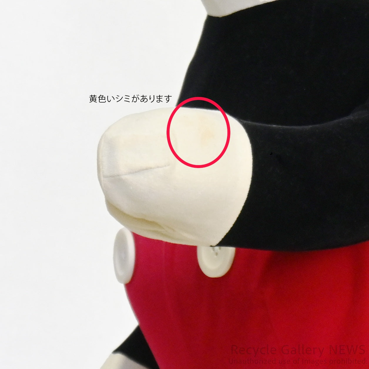 MEDICOM TOY BE@RBRICK MICKEY MOUSE 1000% WORLD WIDE TOUR 2 Rare / メディコムトイ ベアブリック ミッキーマウス ワールドワイドツアー2 希少品