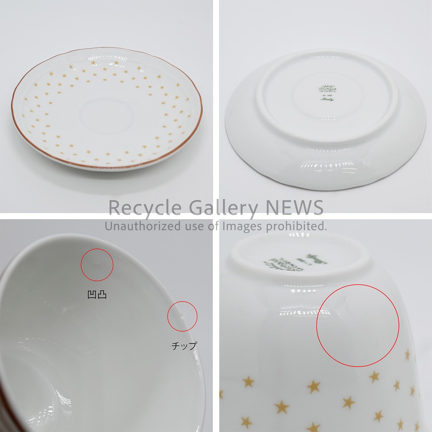 Richard Ginori Demitasse 9-Piece Complete Set Rare Design Star Pattern / リチャード・ジノリ デミタスフルセット 9点 希少デザイン 星柄
