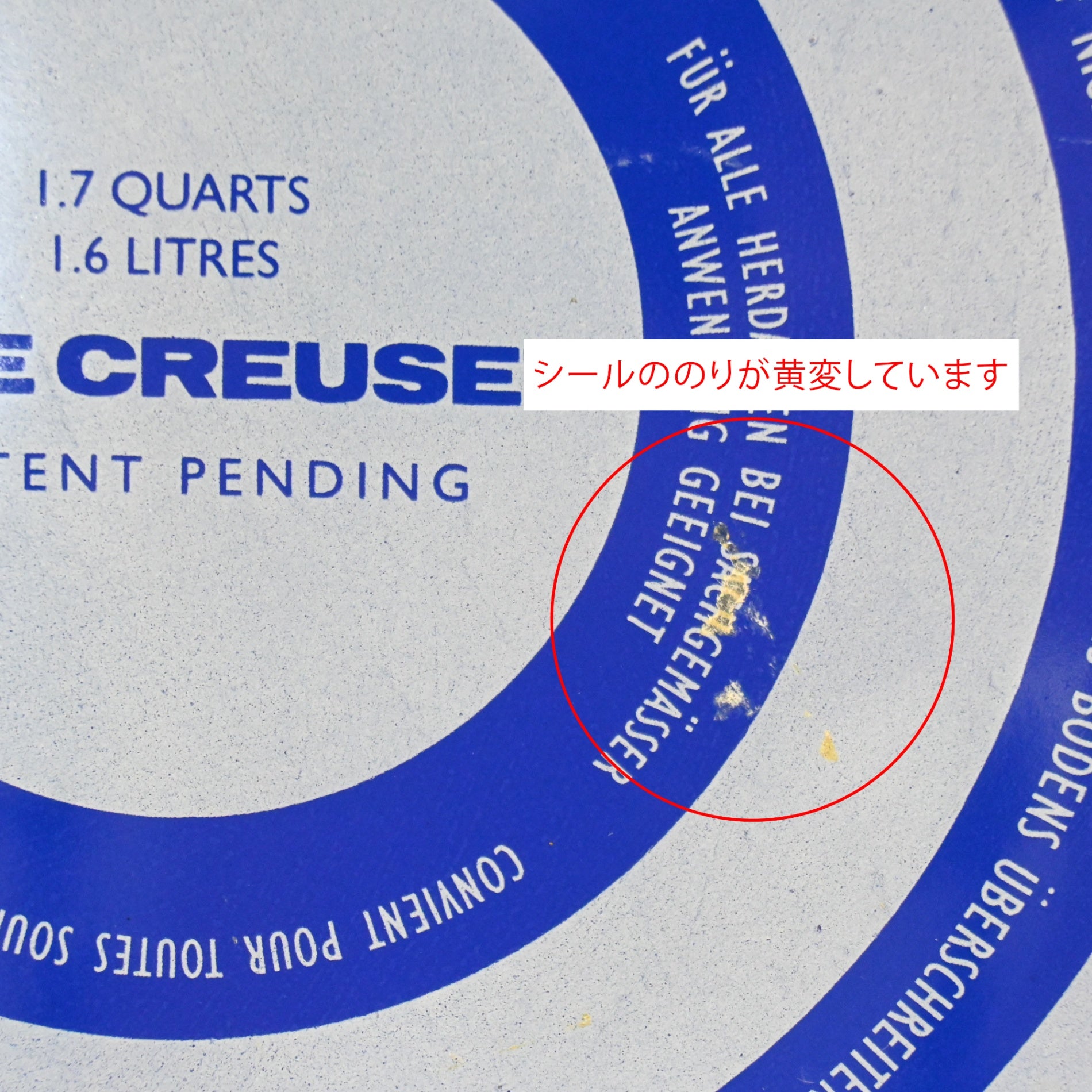 LE CREUSET Kettle Kitchen Tool Blue Discontinued France / ル・クルーゼ ケトル やかん 生産終了品 青 キッチンツール フランス