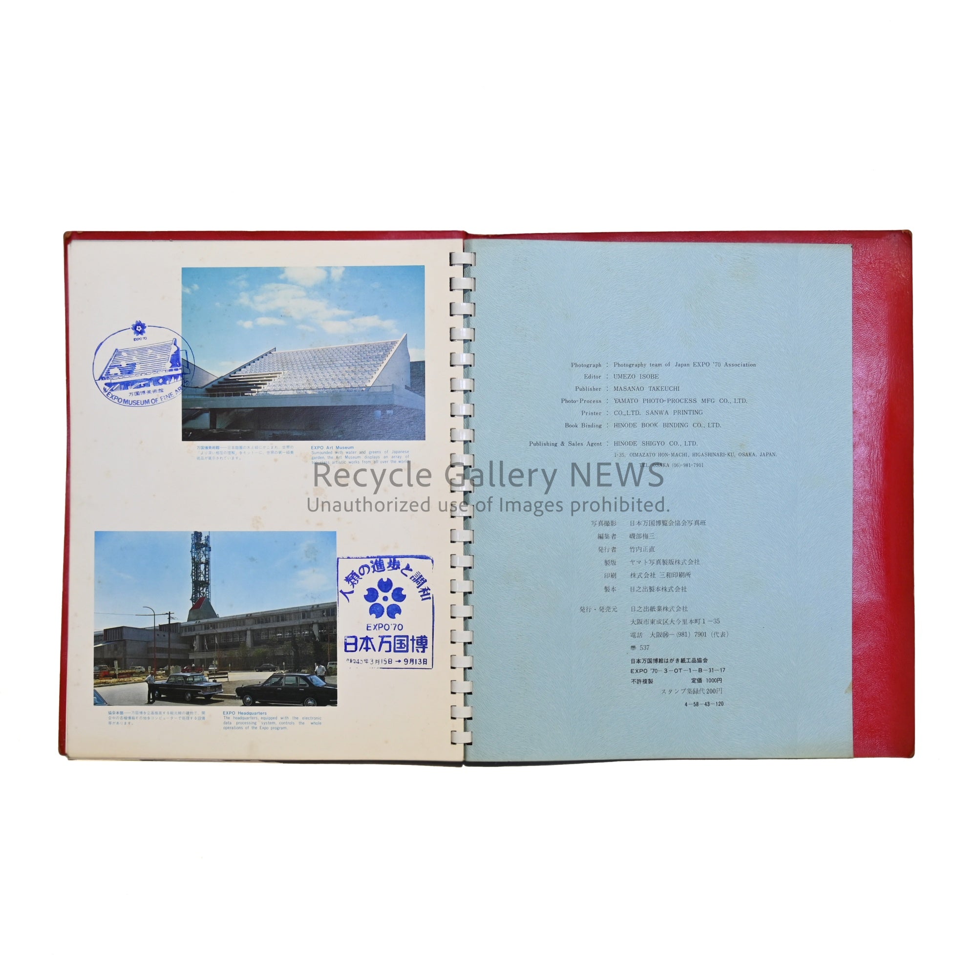 EXPO'70 Stamp Collection Book Stamp complete 1970 Japan World