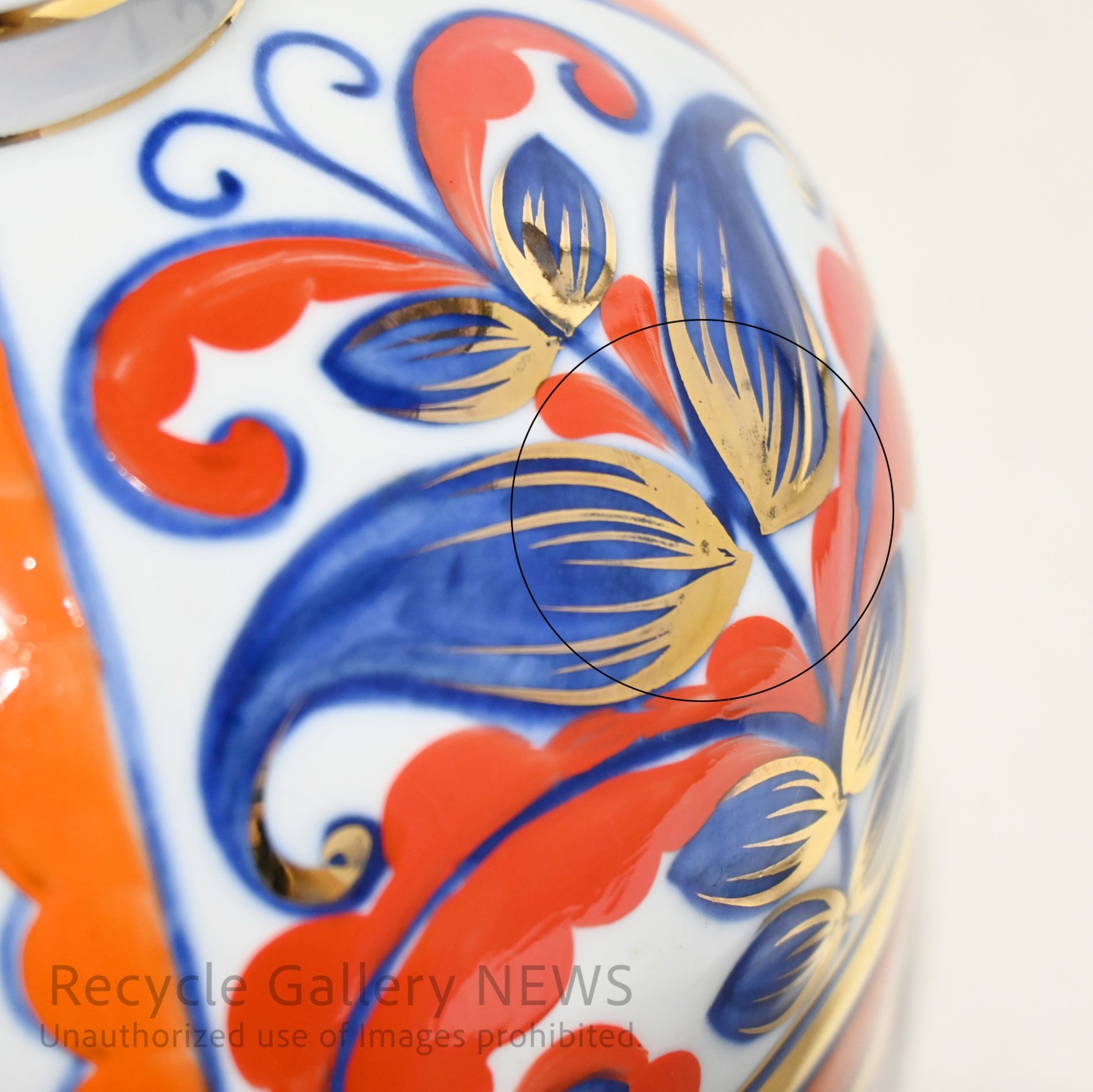 Soviet Vase Folklore Hand painted Russian Vintage / ソ連 ソヴィエト 花瓶 フォークロア ハンドペイント ロシアヴィンテージ