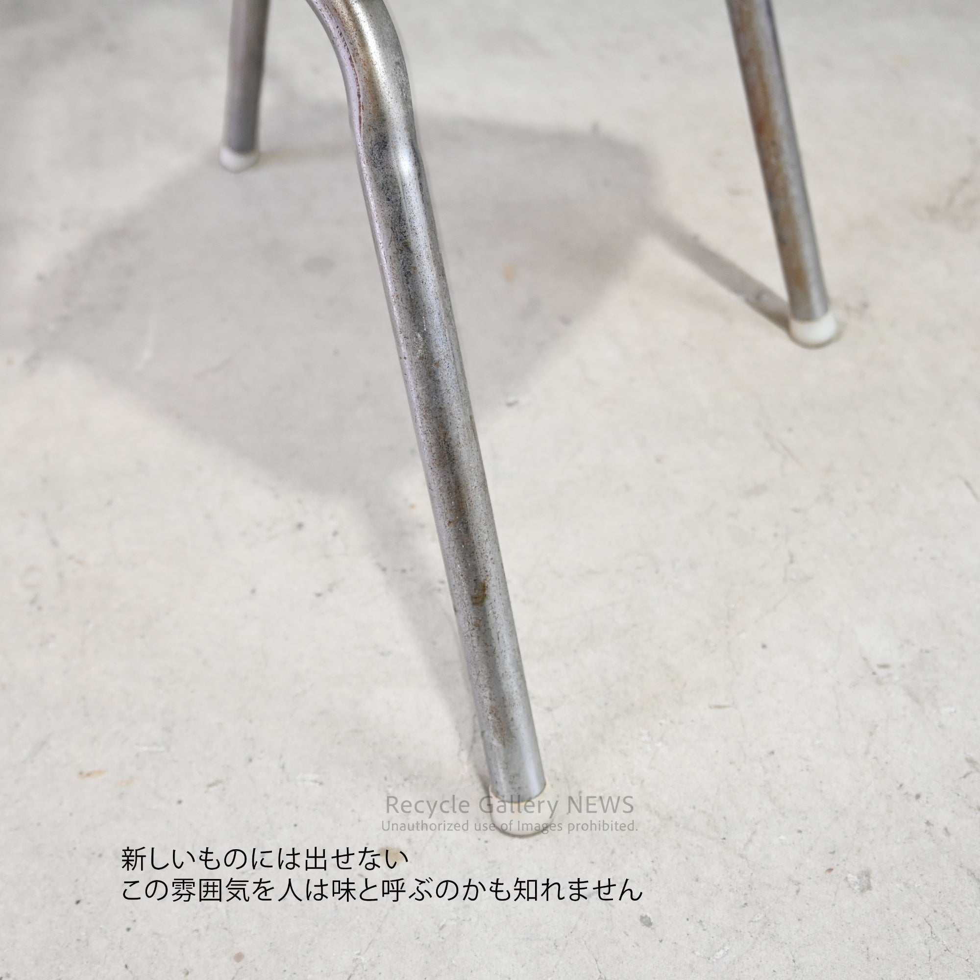 Vintage chair Green Industrial Retro Classic / 椅子 ヴィンテージチェア インダストリアル レトロ 緑 クラシック グリーン