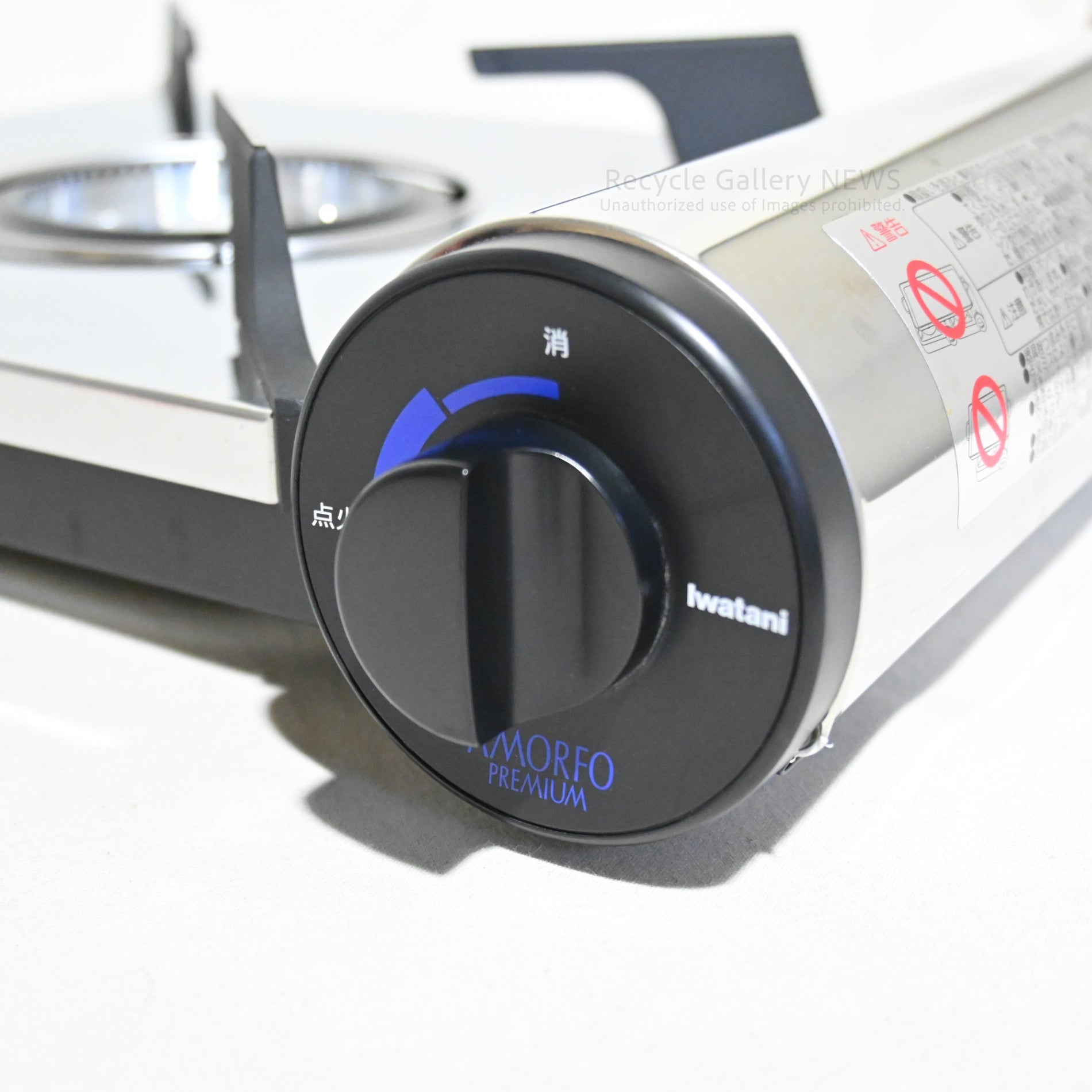 Iwatani AMORFO PREMIUM cassette stove CB-AMO-80 Japan / イワタニ アモルフォプレミアム CB-AMO-80 カセットコンロ 日本