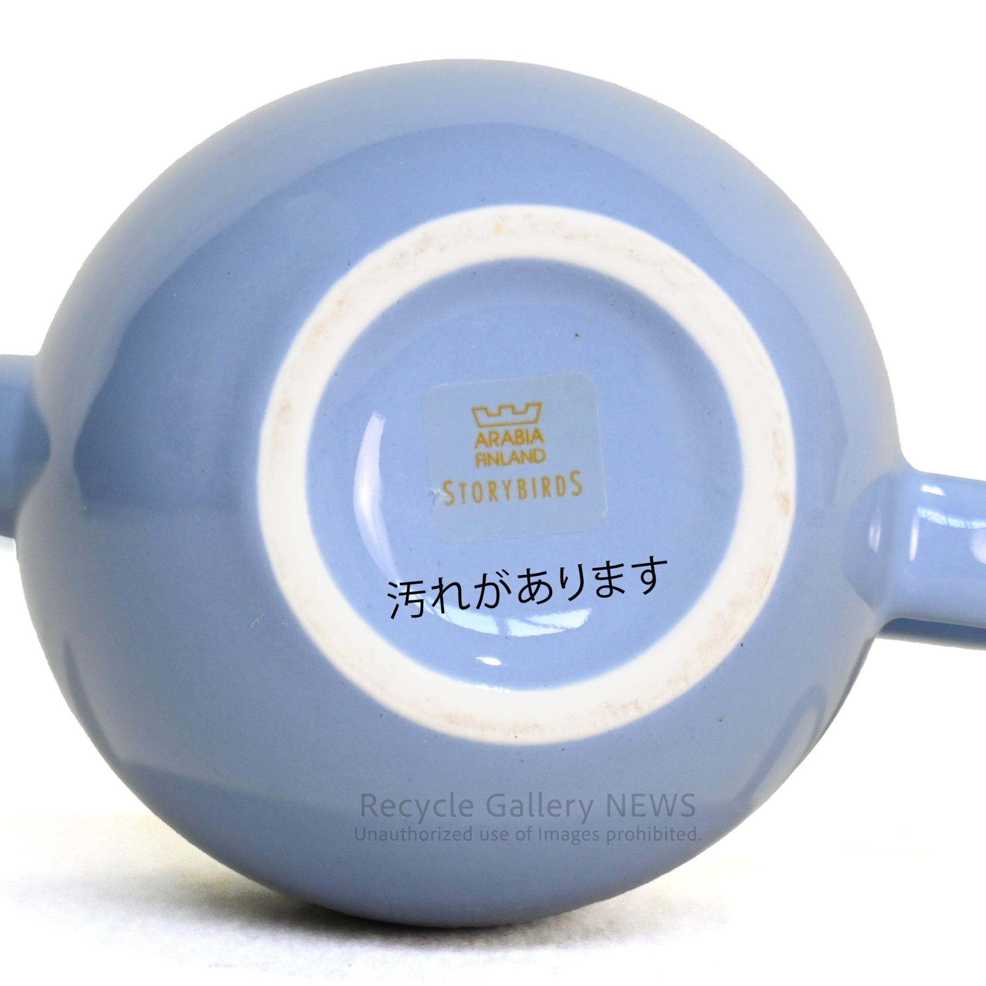 ARABIA STORYBIRDS Ollie jug Skyblue 1990s Vintage Finland / アラビア ストーリーバード ジャグ ピッチャー 水差し スカイブルー 1990年代 ヴィンテージ 北欧