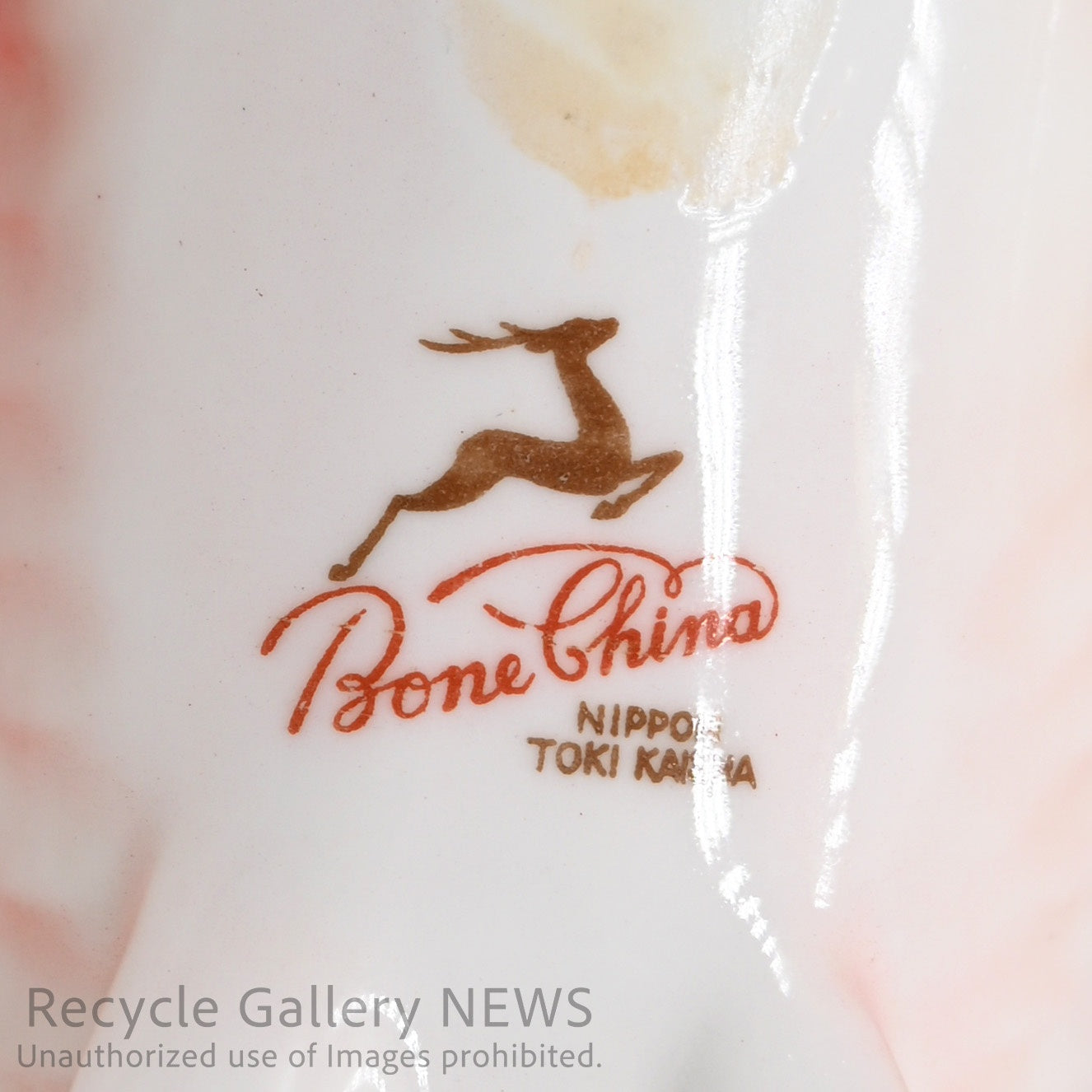 NIPPON TOKI KAISHA Old Noritake Carp Figurine Showa Retro Red Vintage / 日本陶器会社 オールドノリタケ 鯉 フィギュリン 昭和レトロ 赤 ヴィンテージ