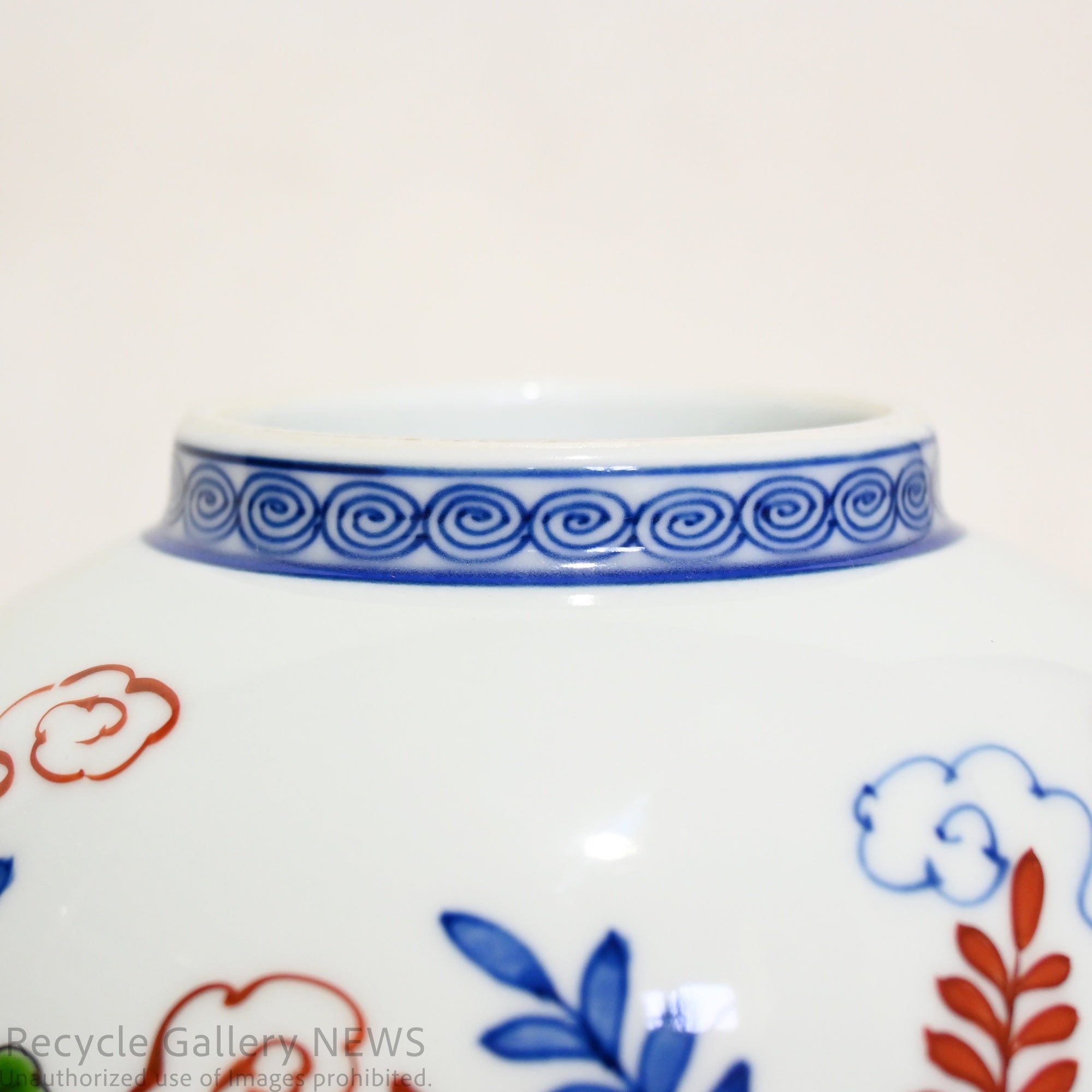 源右衛門窯 染錦藤絵 盛り鉢 有田焼 日本 / Genemon Kiln Somenishiki Bowl Arita-yaki Japan