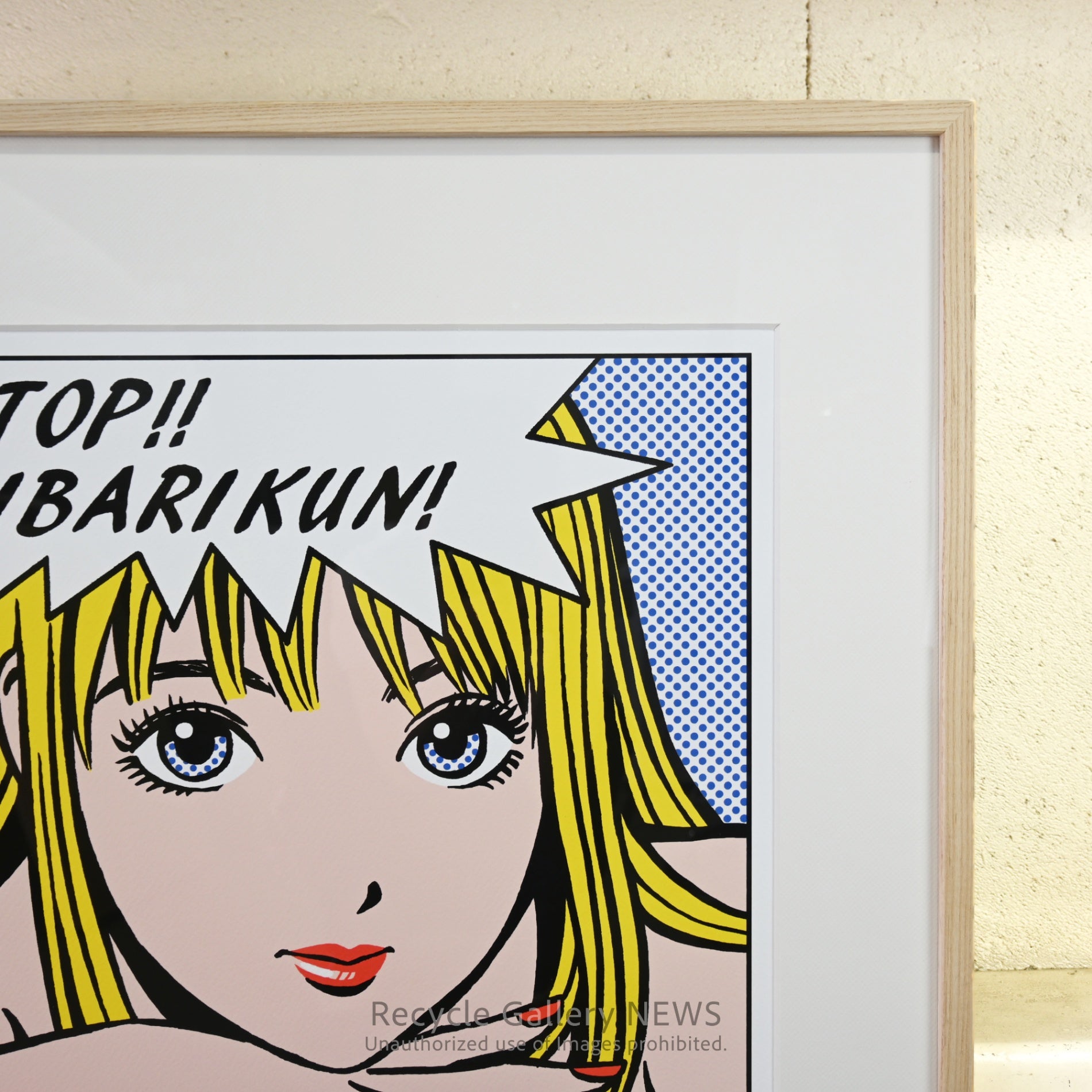 Hisashi Eguchi "Stop!! Hibari-kun! (Large Ver.)" Lithograph High-Definition Giclée Print Japanese Pop Art / 江口寿史 ”ストップ!!ひばりくん! （large ver.）” リトグラフ 高精細ジークレー版画 日本 ポップアート