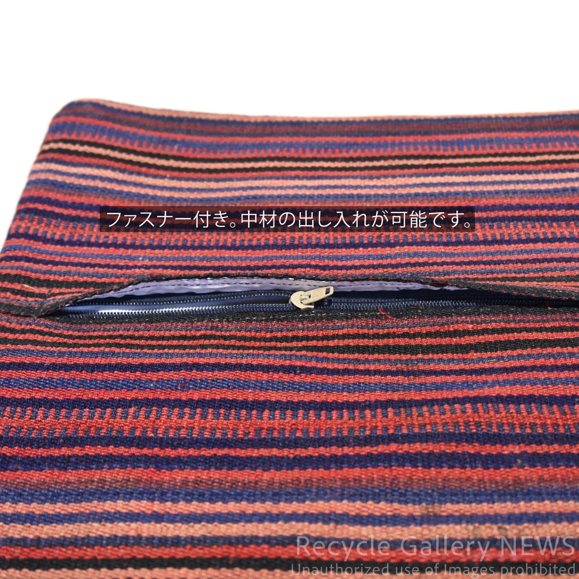 Old Kilim Cushion Cover [A] Vintage Brown Middle east / オールドキリム クッションカバー 中東 伝統織 赤系 3種類 (A ヴィンテージブラウン）
