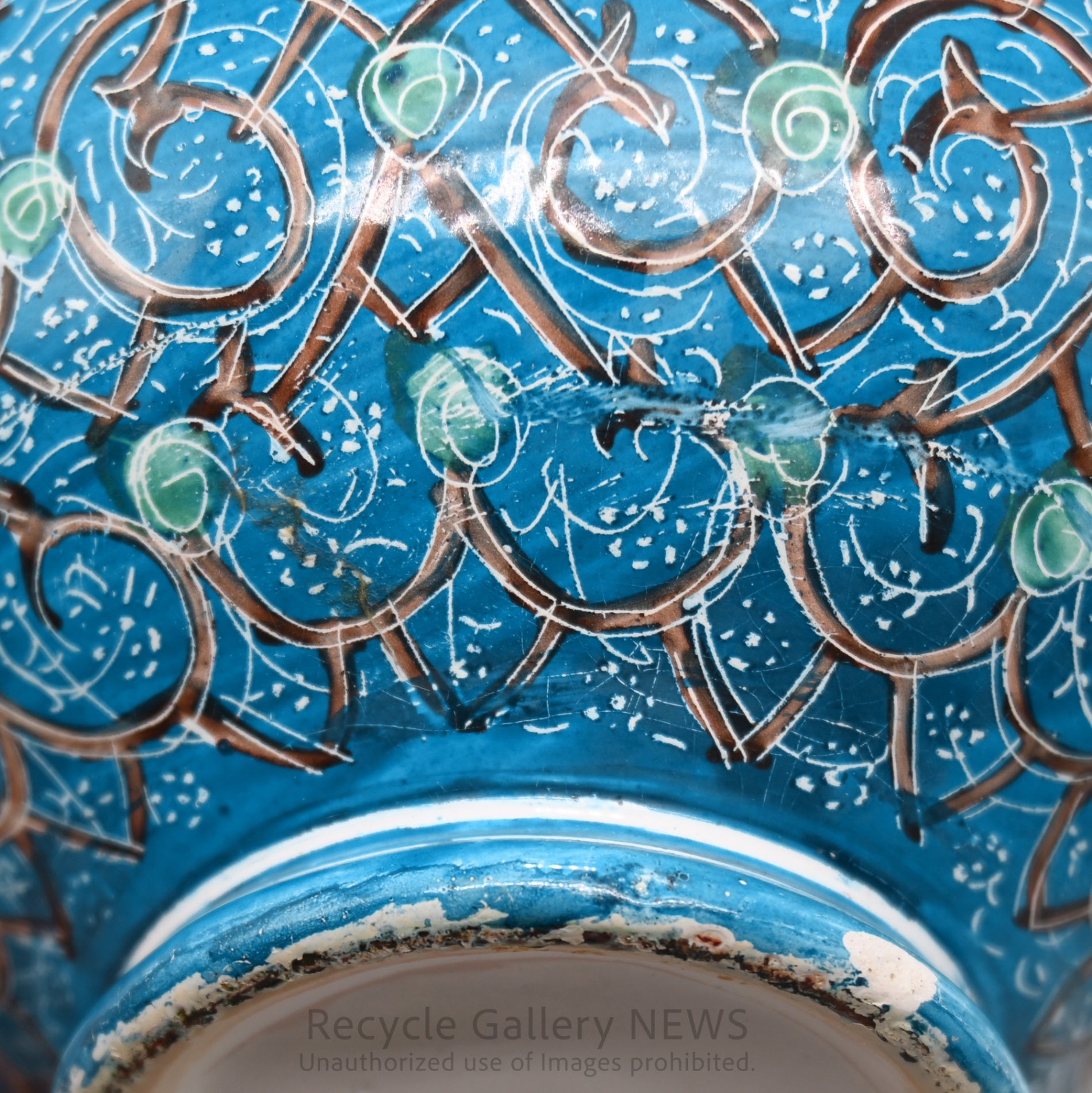 Vintage Oriental Floral Cloisonné Style Bud Vase Blue / 七宝風 唐草文様 花瓶 一輪挿し ターコイズブルー 青 オリエンタル アジアン