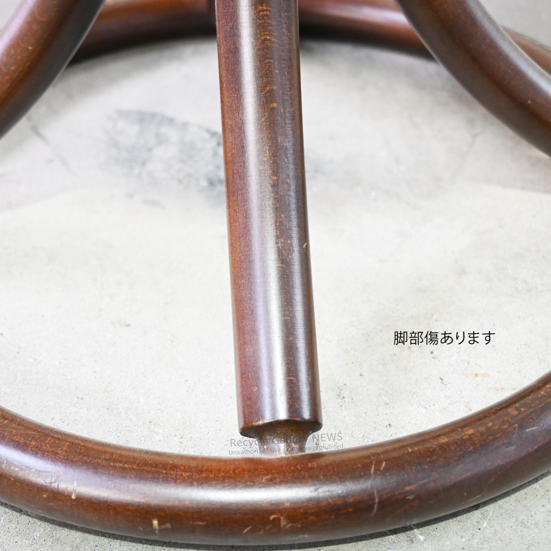Akita Woodworking Riki Watanabe No. 308 Round Stool, Bentwood Furniture / 秋田木工 渡辺力 No.308 リキラウンドスツール 曲木 家具