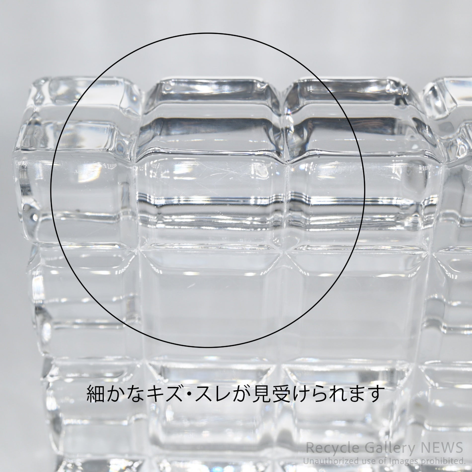 Art Déco Crystal Cube Tray Ashtray Decorative Object Retro Modern / クリスタル キューブ トレイ ガラス クリア 小物入れ 灰皿 オブジェ レトロモダン アール・デコ