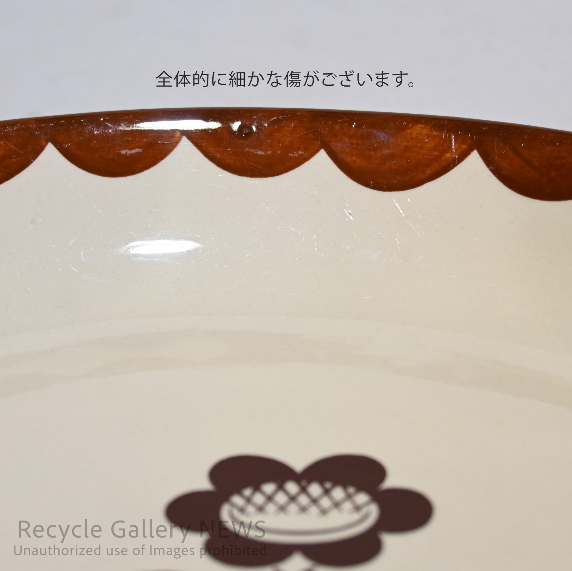 GUSTAFSBERG Gratin dish 32cm Swedish Vintage tableware Nordic style / グスタフスベリ グラタン皿 32cm スウェーデン ヴィンテージ食器 北欧
