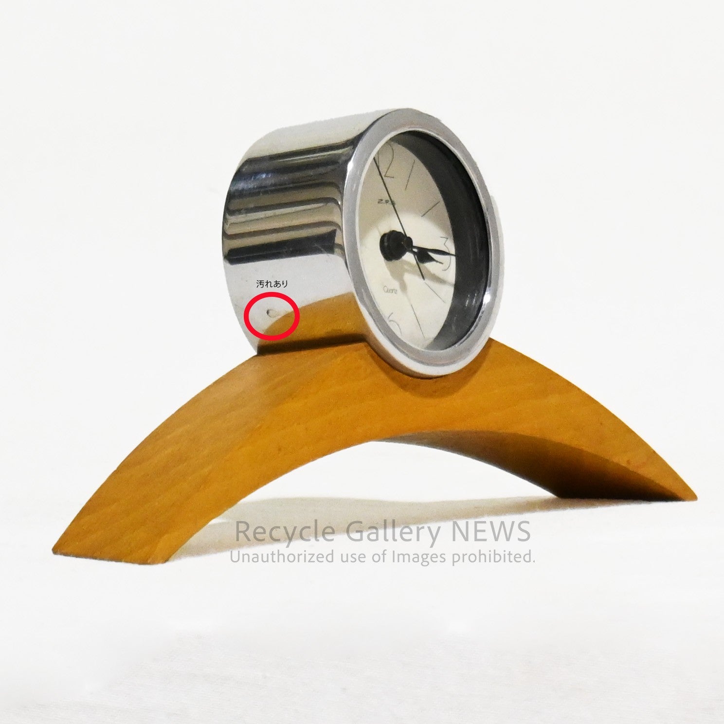 ZIRO Quartz clock 1980s made in England / イギリス 1980年代 ヴィンテージ 置き時計