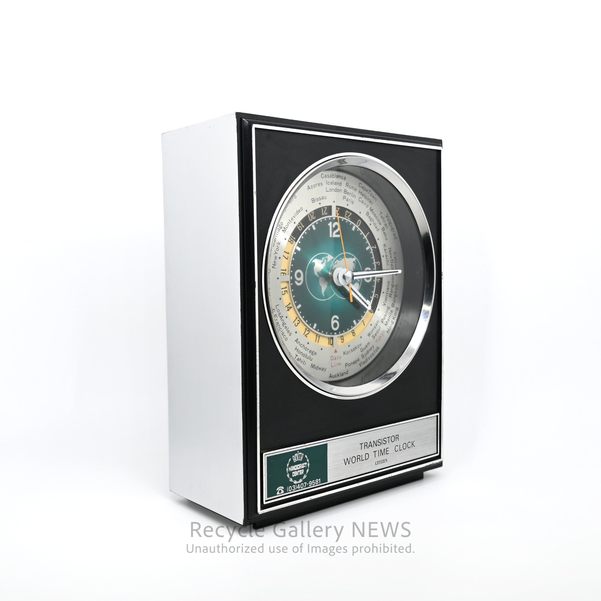 CITIZEN Transistor World Time Clock Retro Modern / シチズン ワールドタイム 置時計 レトロモダン