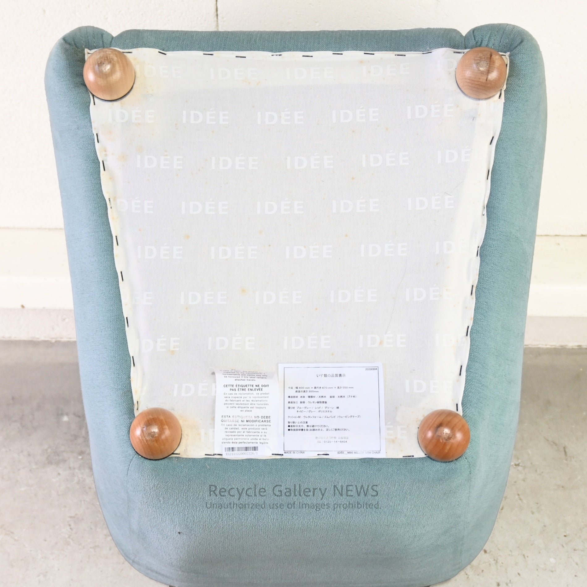 IDEE MINI MILLER ARM CHAIR Blue Gray Japan Mid Century Modern / イデー ミニミラー アームチェア ブルーグレー 日本 ミッドセンチュリー