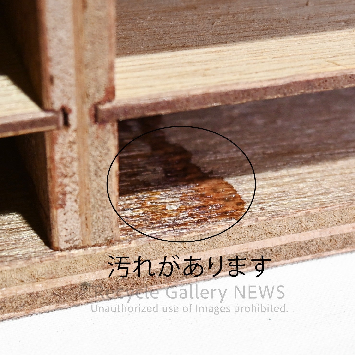 Rosewood-print Veneer small drawer unit with 4 drawers Showa retro style / ローズウッドプリント 突板小引き出し 引出4杯 昭和レトロ