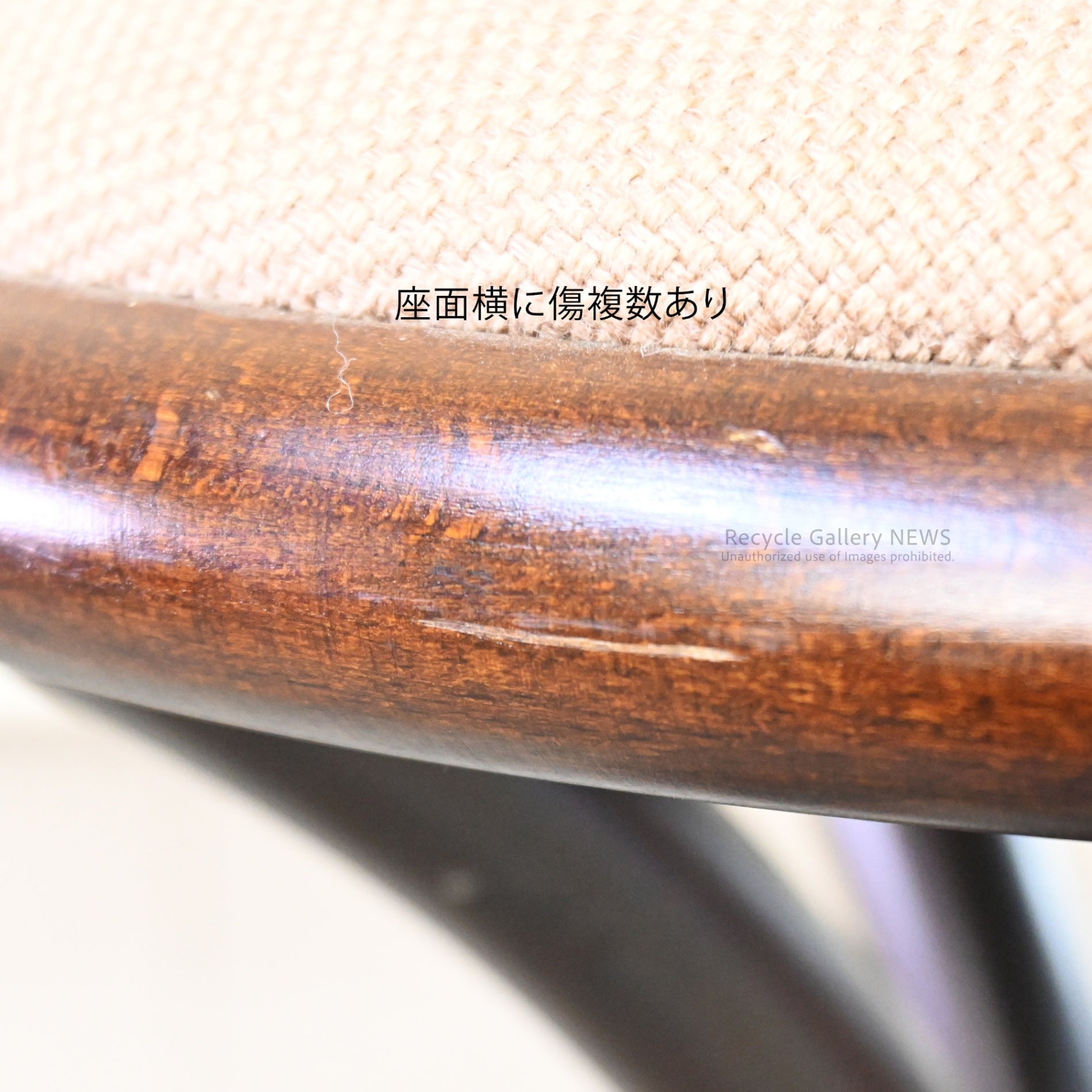 Akita Woodworking Riki Watanabe No. 308 Round Stool, Bentwood Furniture / 秋田木工 渡辺力 No.308 リキラウンドスツール 曲木 家具