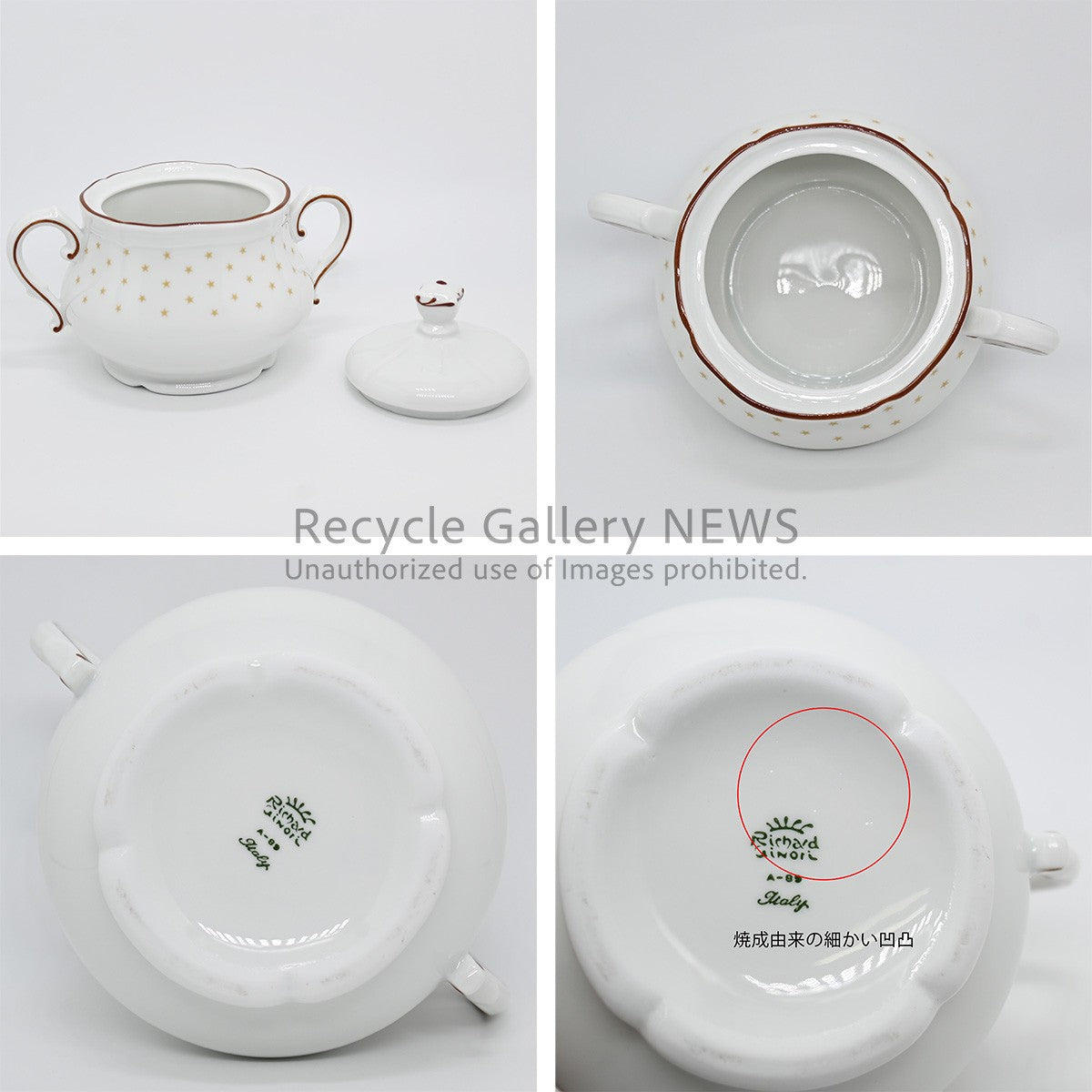 Richard Ginori Demitasse 9-Piece Complete Set Rare Design Star Pattern / リチャード・ジノリ デミタスフルセット 9点 希少デザイン 星柄