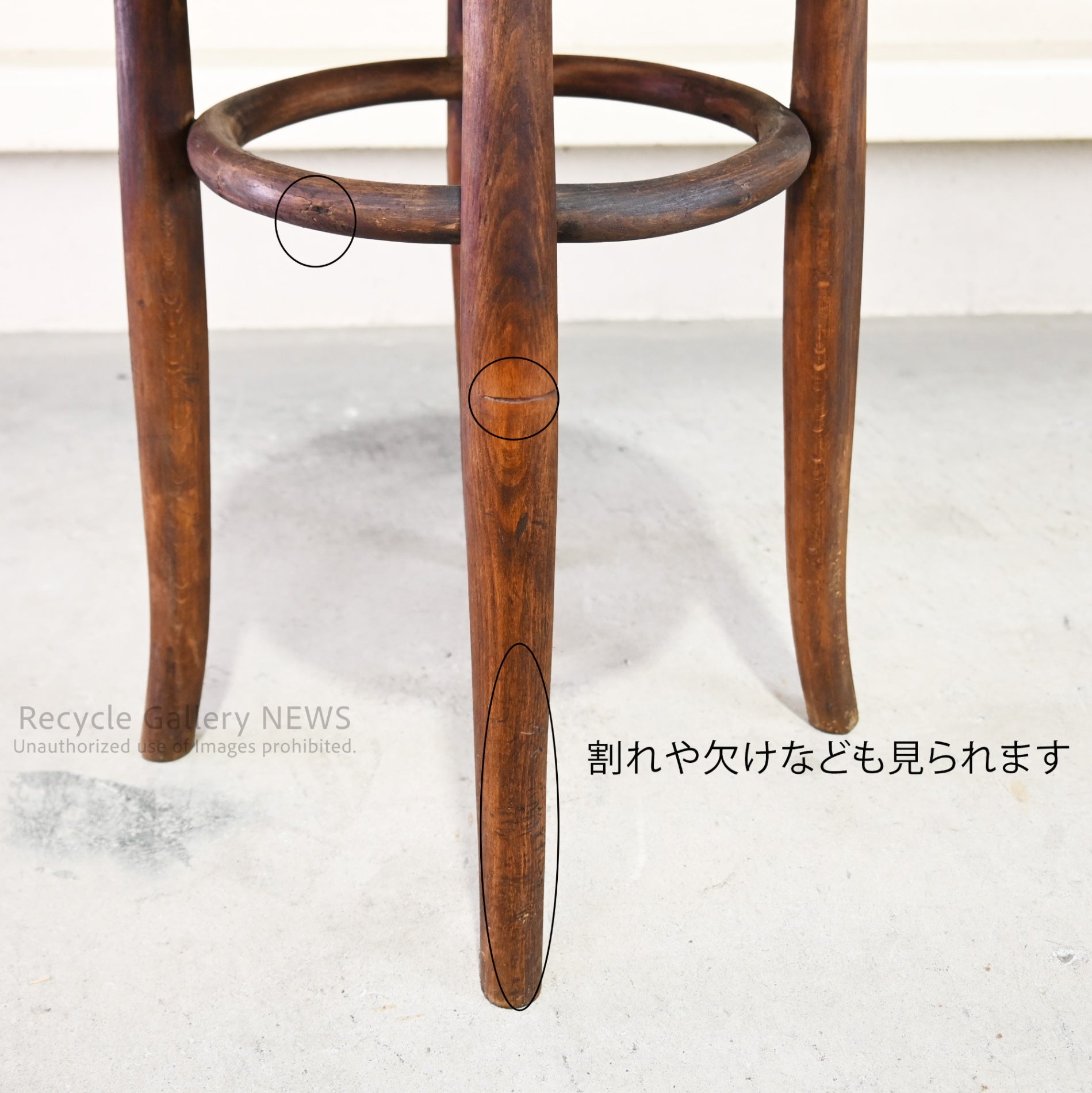 Vintage stool chair Orange and Brown Retro Furniture / ヴィンテージ スツール 椅子 オレンジ ブラウン レトロ家具