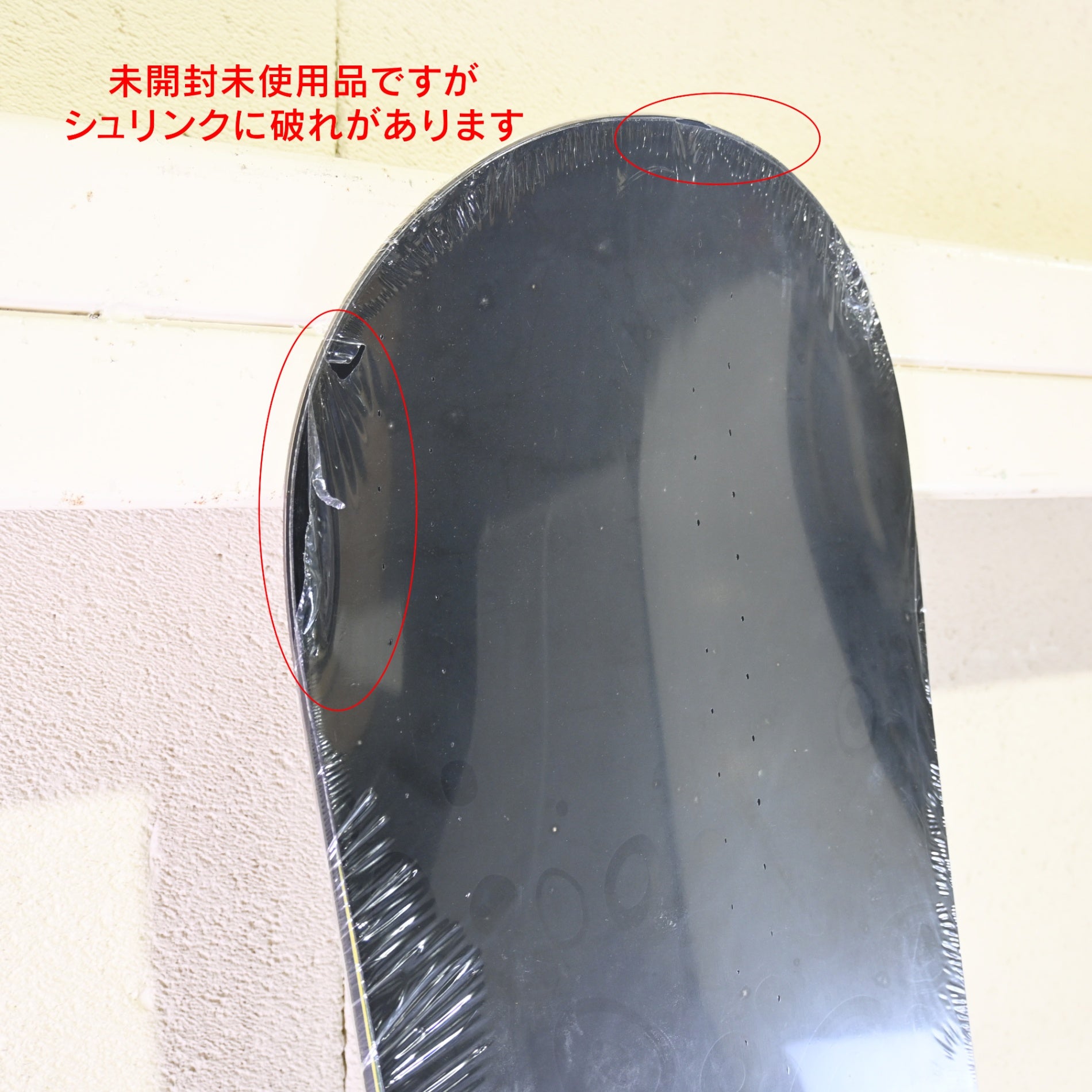 Artec Nima Jalali 2008/2009 Snowboard / アーテック ニマ・ジャラリ プロデュース スノーボード 板