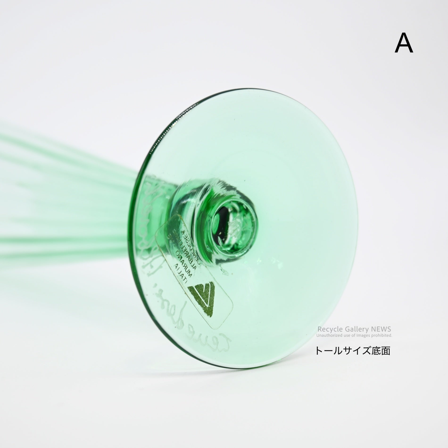 Cenedese & Albarelli Murano glass Light green 2-Size Venetian glass Italian vintage / チェネデーゼ＆アルバレッリ ムラーノガラス 薄緑グラス ヴェネチアングラス イタリアンヴィンテージ