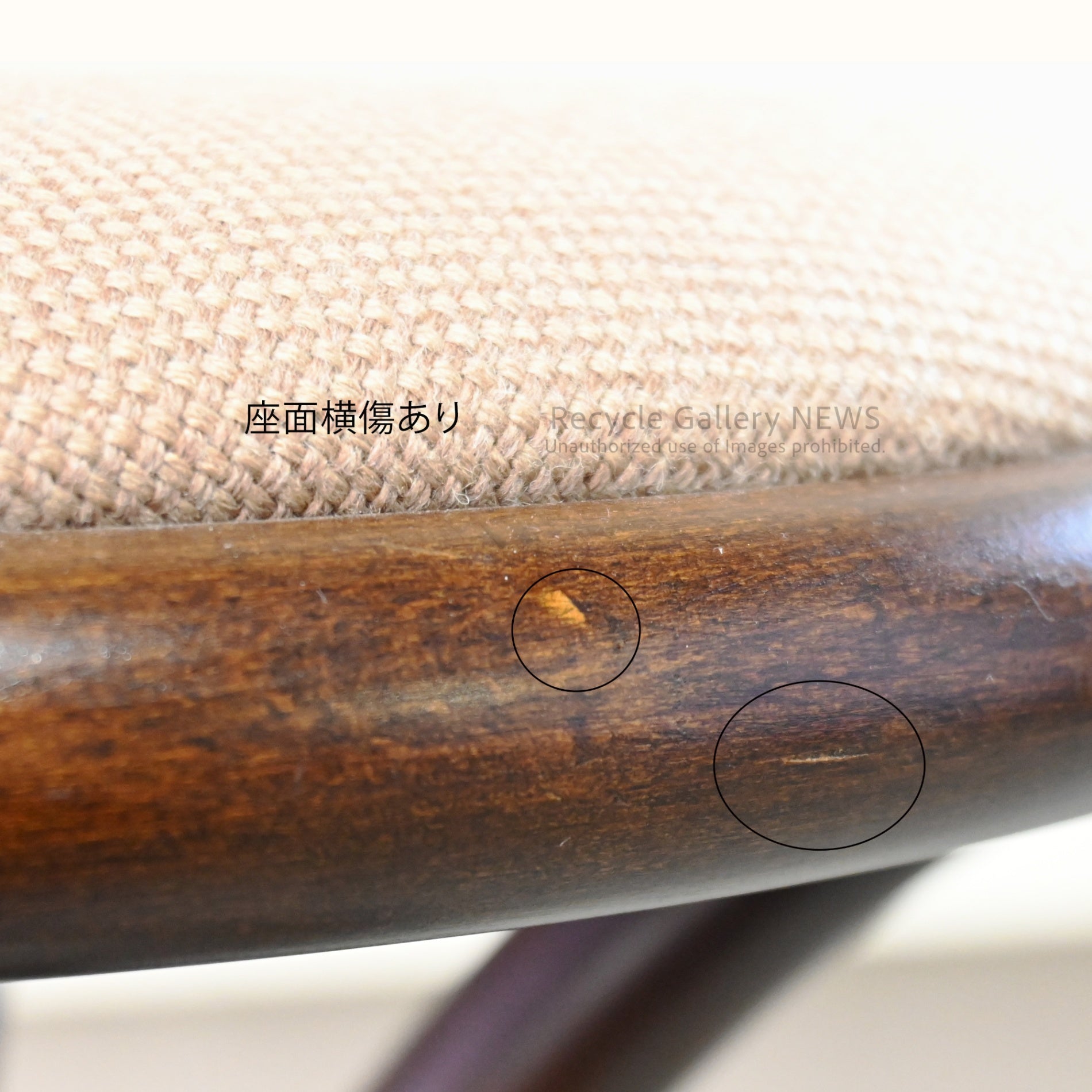 Akita Woodworking Riki Watanabe No. 308 Round Stool, Bentwood Furniture / 秋田木工 渡辺力 No.308 リキラウンドスツール 曲木 家具