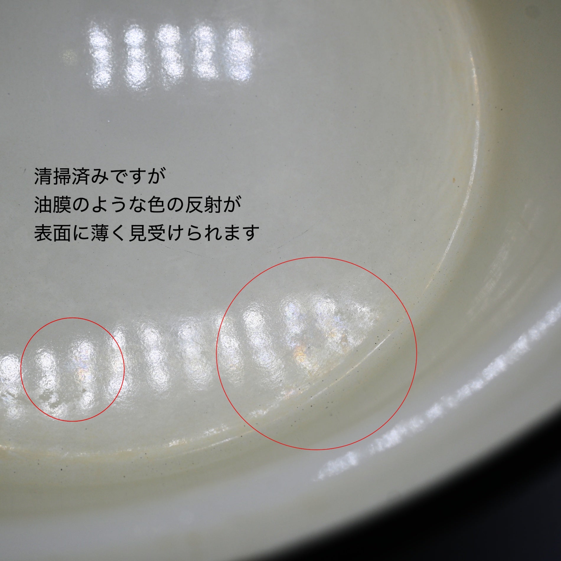 RIESS Enamel Pot Casserole 20cm Inner Diameter Made in Austria / リース ホーロー鍋 内径20cm キャセロール 琺瑯鍋 オーストリア
