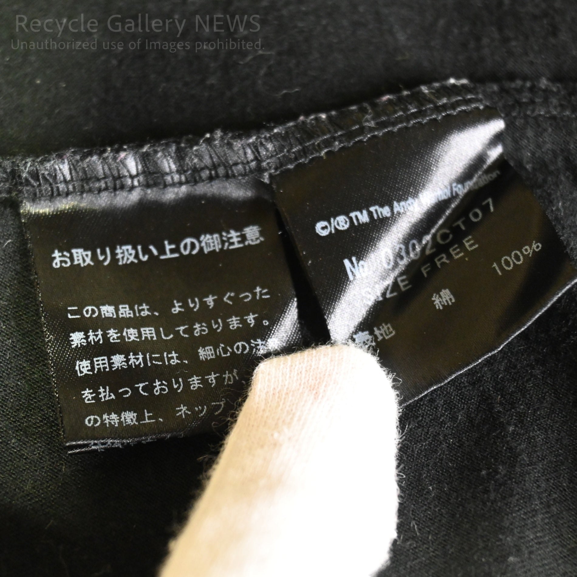 ANDY WARHOL by HYSTERIC GLAMOUR "NICO" Photograph Print T-shirt Black / アンディ・ウォーホル バイ ヒステリックグラマー ニコ プリントTシャツ Fサイズ 黒