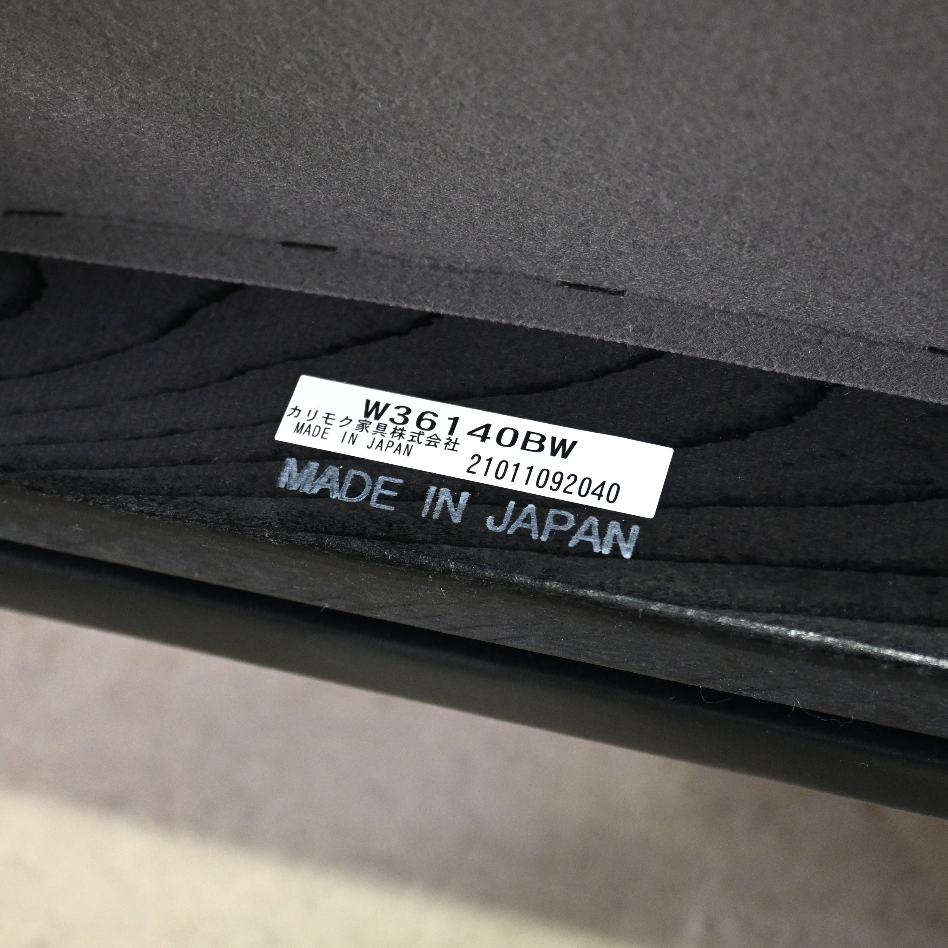 karimoku60 K-chair 1seater Standard black Japanese modern Long life design / カリモク60 Kチェア 1シーター スタンダードブラック ジャパニーズモダン ロングライフデザイン