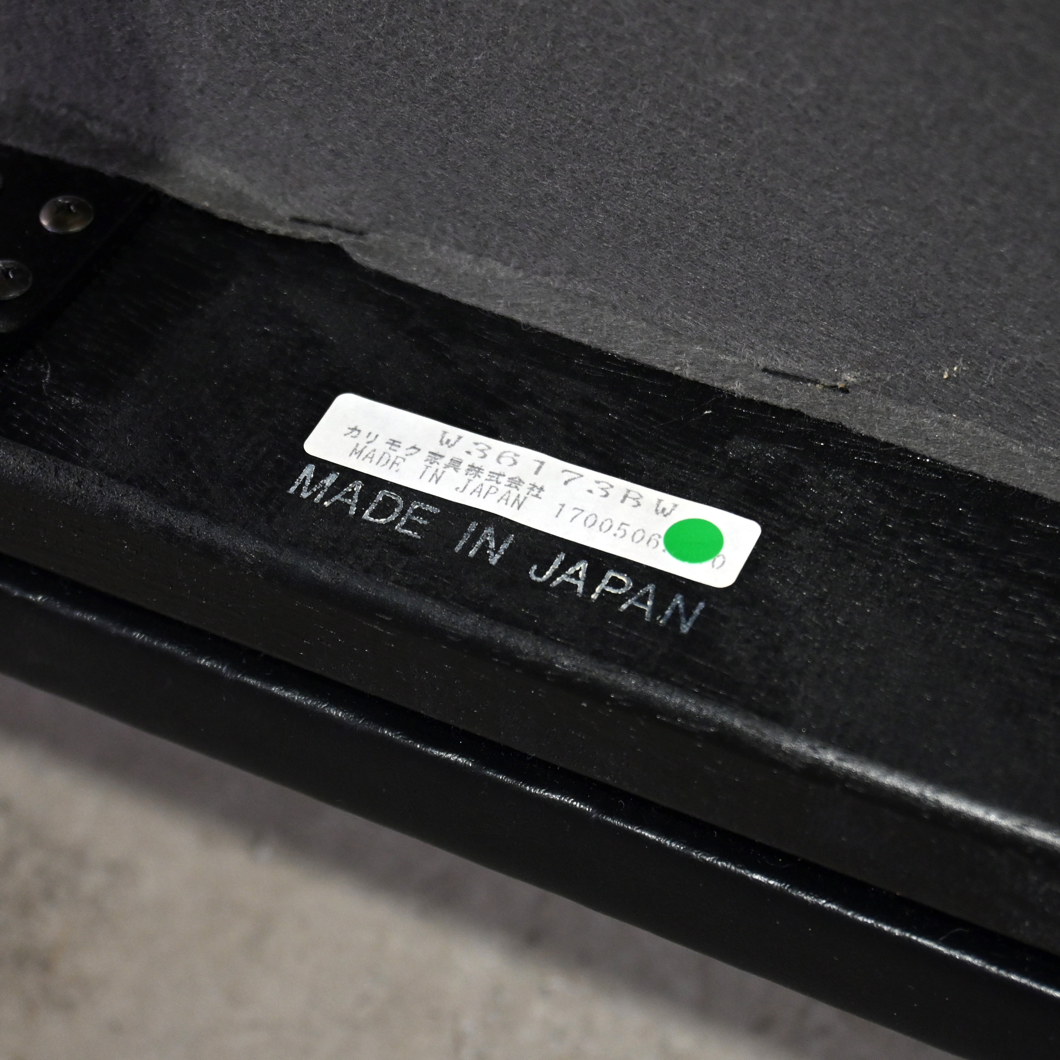 karimoku60 K-chair 2seater Standard black Japanese modern Long life design / カリモク60 Kチェア 2シーター スタンダードブラック ジャパニーズモダン ロングライフデザイン