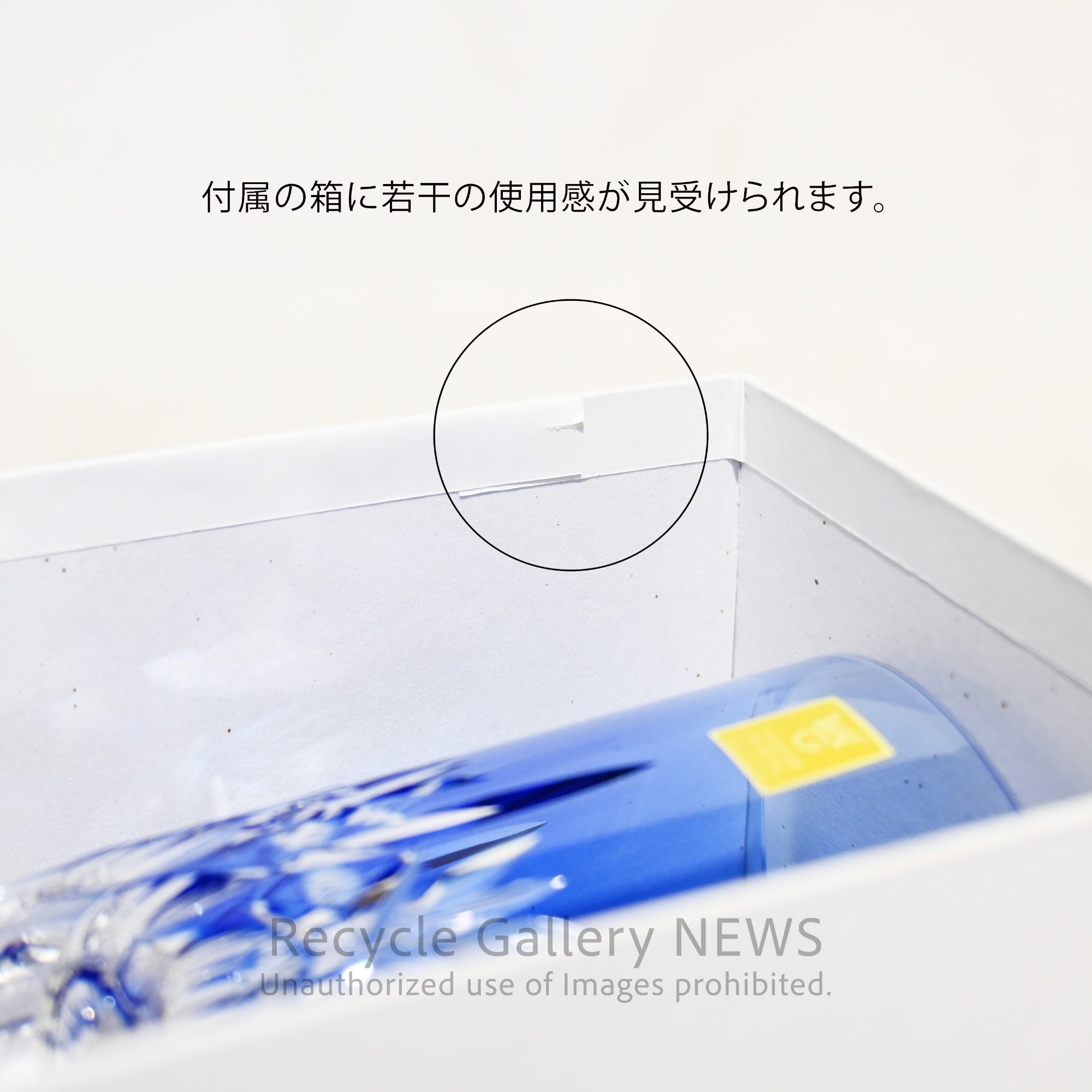 Kagami Crystal Cut Glass My Glass Blue Japan / カガミクリスタル 切子グラス マイグラス ブルー 日本