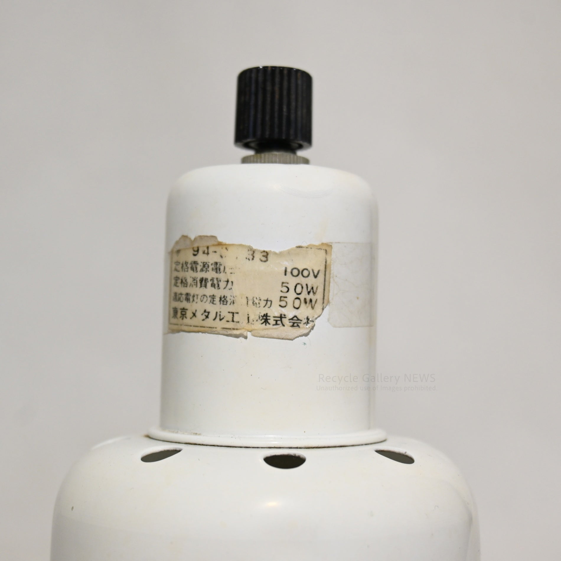 Tokyo Metal Industry Co., Ltd. Desk Light Japan Vintage Showa-Retro / 東京メタル工業株式会社 デスクライト 日本 ヴィンテージ 昭和レトロ