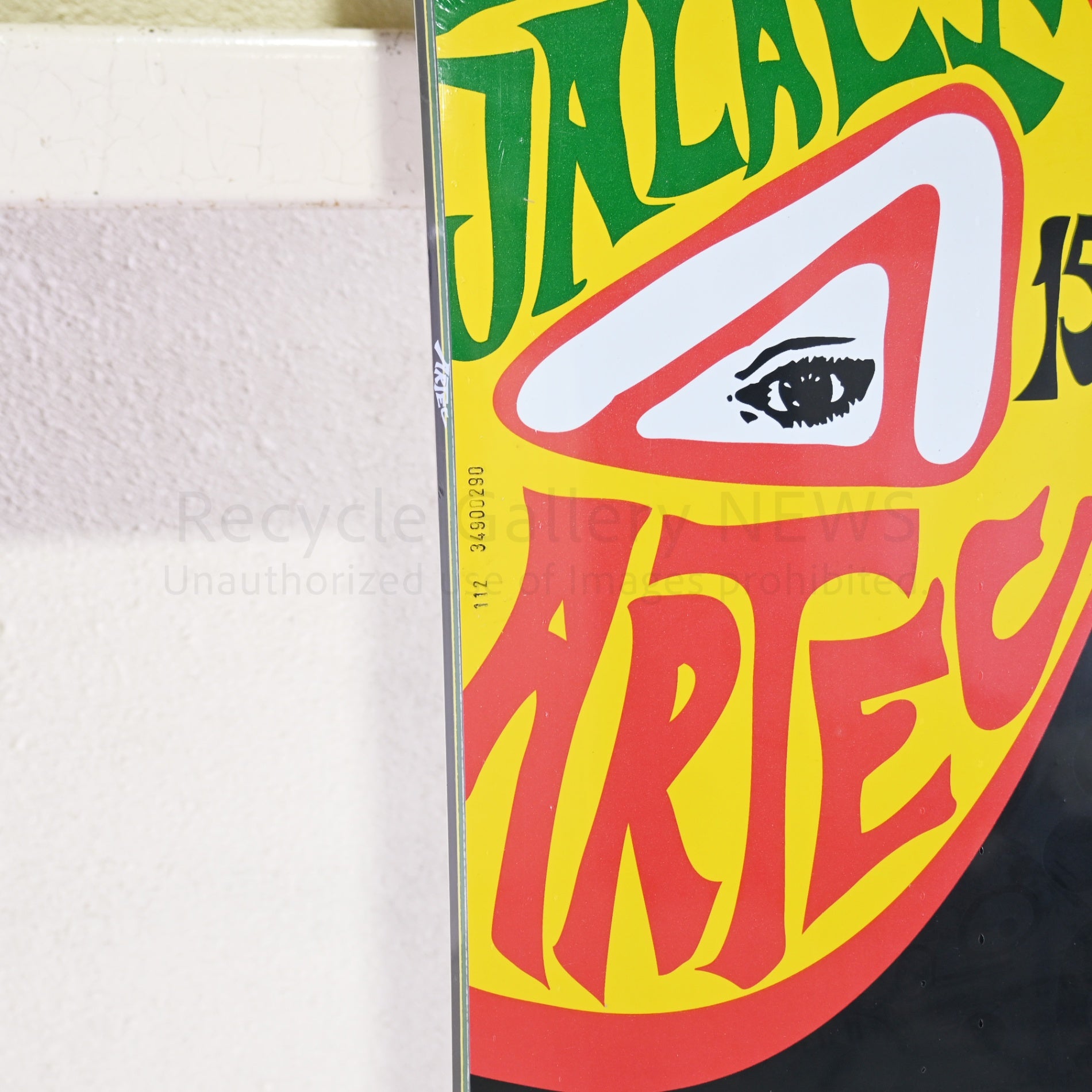 Artec Nima Jalali 2008/2009 Snowboard / アーテック ニマ・ジャラリ プロデュース スノーボード 板