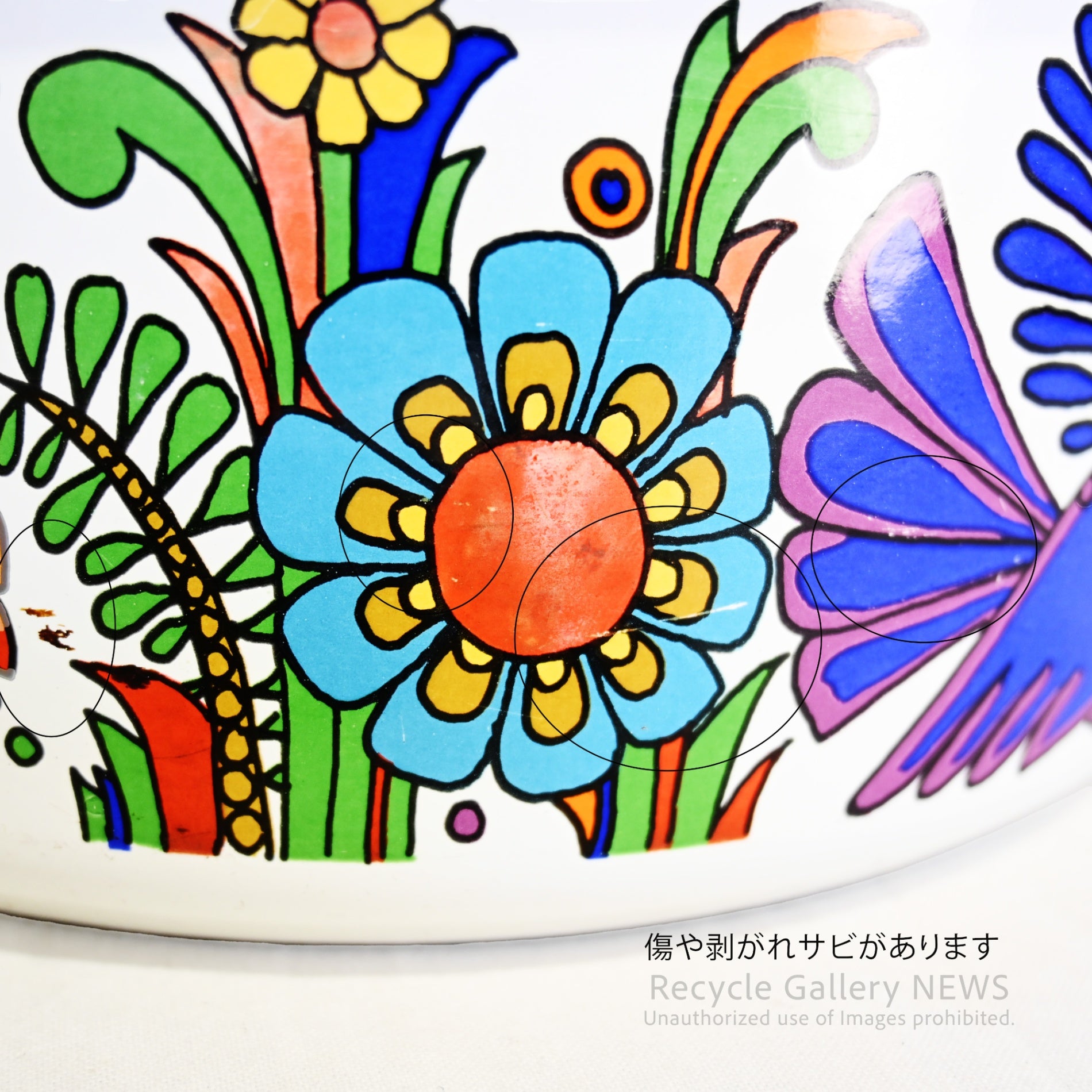 VILLEROY & BOCH  ACAPULCO Enamel pot Floral and Bird German kitchen tools / ビロレイ＆ボッホ アカプルコ ホーロー鍋 蓋違い 花鳥柄 ドイツ キッチンツール