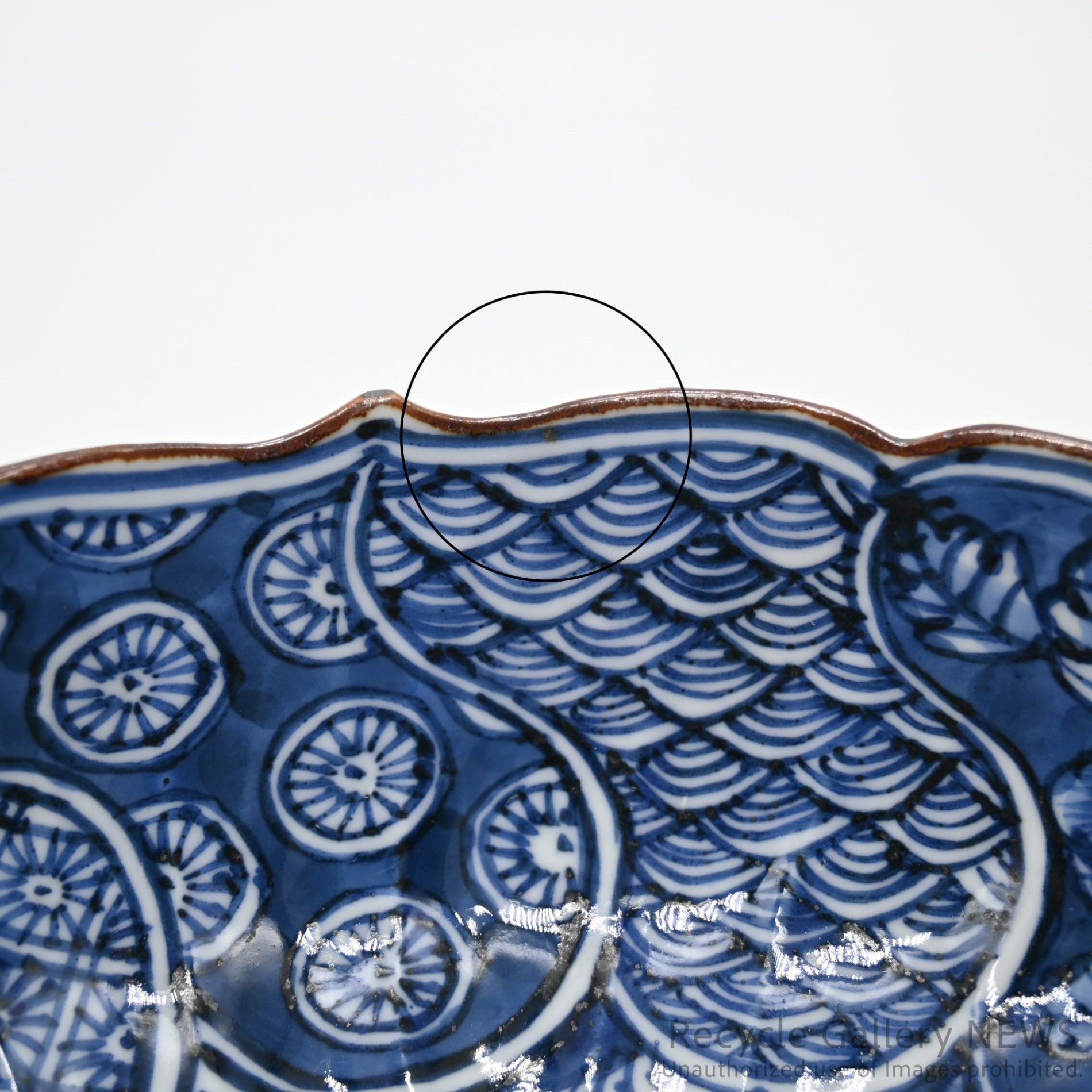 Ichiraku Yamamoto Blue White Porcelain Neziri-Shonzui Lobed-Rim Bowl / 山本壹楽 壹楽窯 染付 ねじり祥瑞 稜花 鉢 藍色