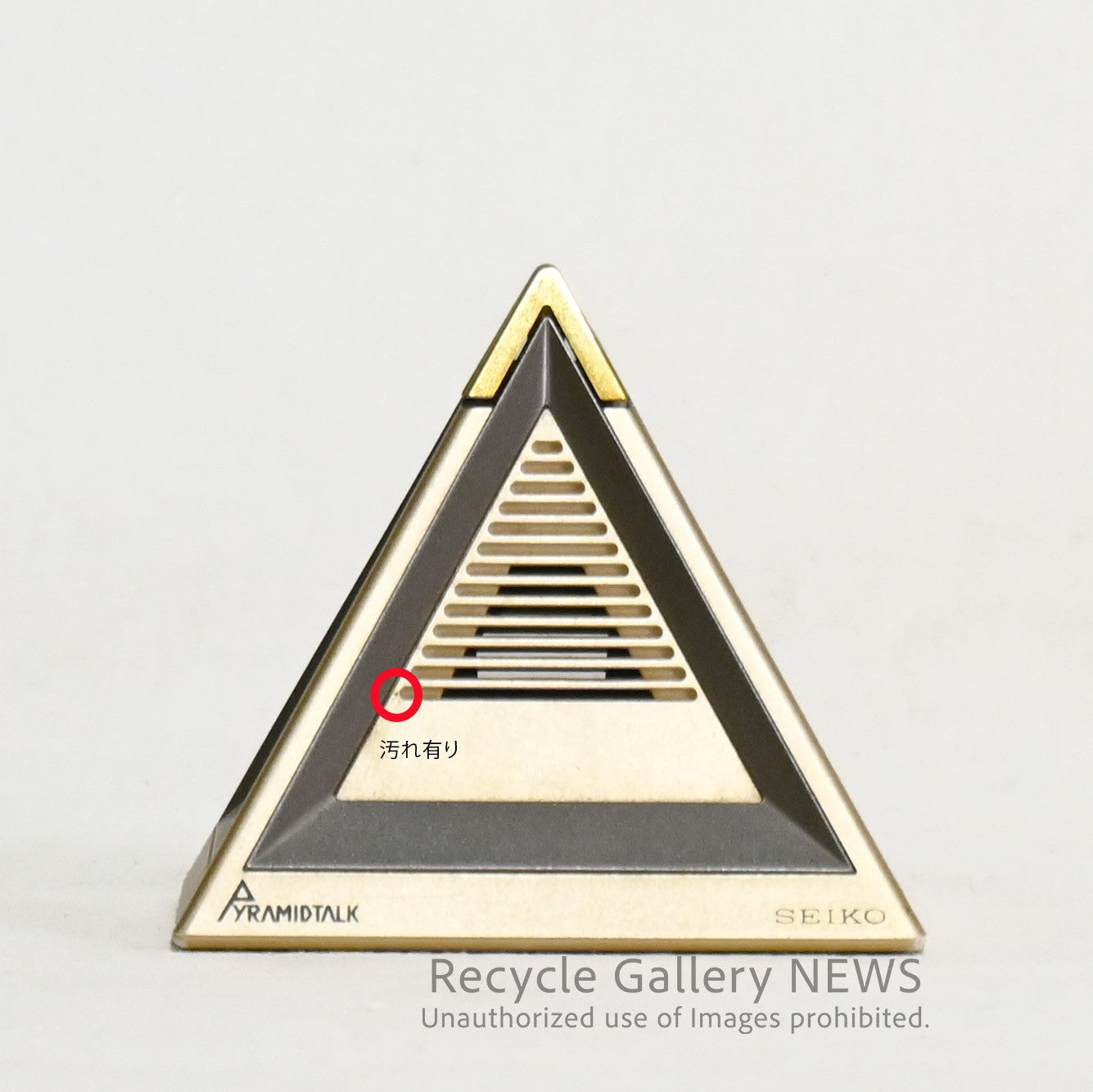 SEIKO Pyramidtalk Talking Clock Japanese Vintage / セイコー　ピラミッドトーク トーキングクロック 時計 日本 ヴィンテージ 昭和レトロ