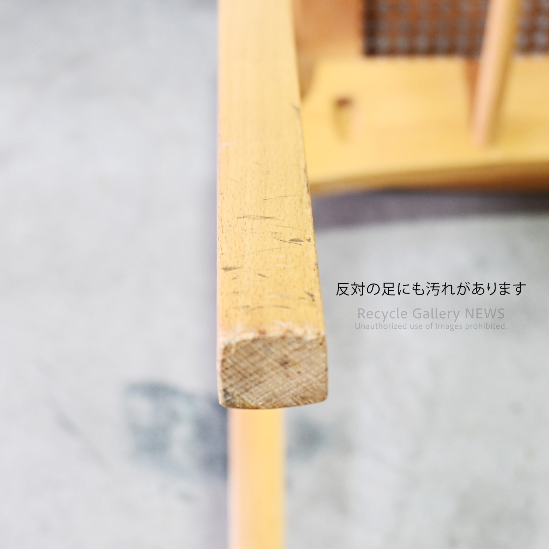 Akita Woodworking Stool Rattan Seat Natural Vintage Japan / 秋田木工 スツール ラタンシート ナチュラル ヴィンテージ 日本