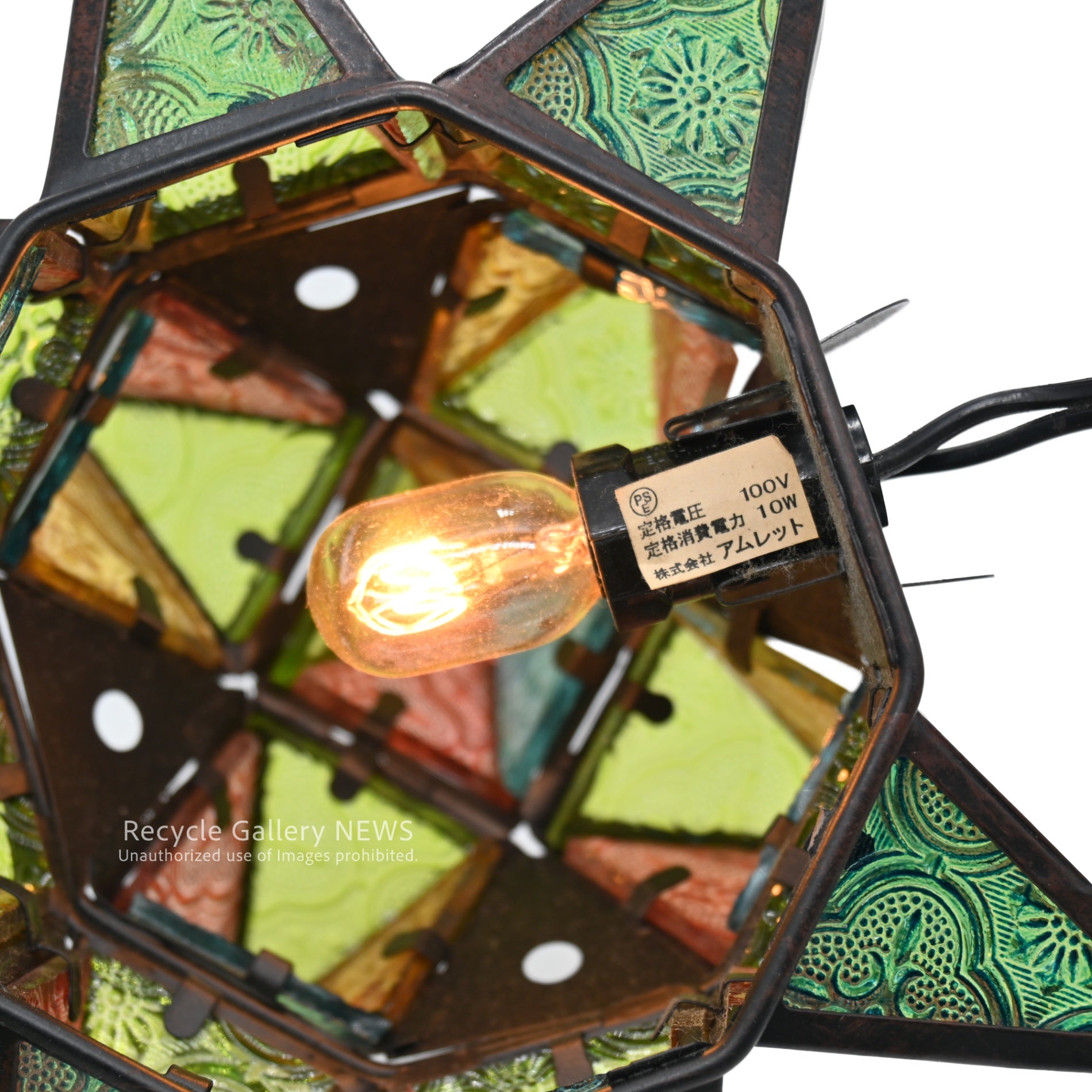 Patterned glass Star-shaped light Moroccan style Vintage / パターンガラス 星形ライト モロッカンスタイル ヴィンテージ