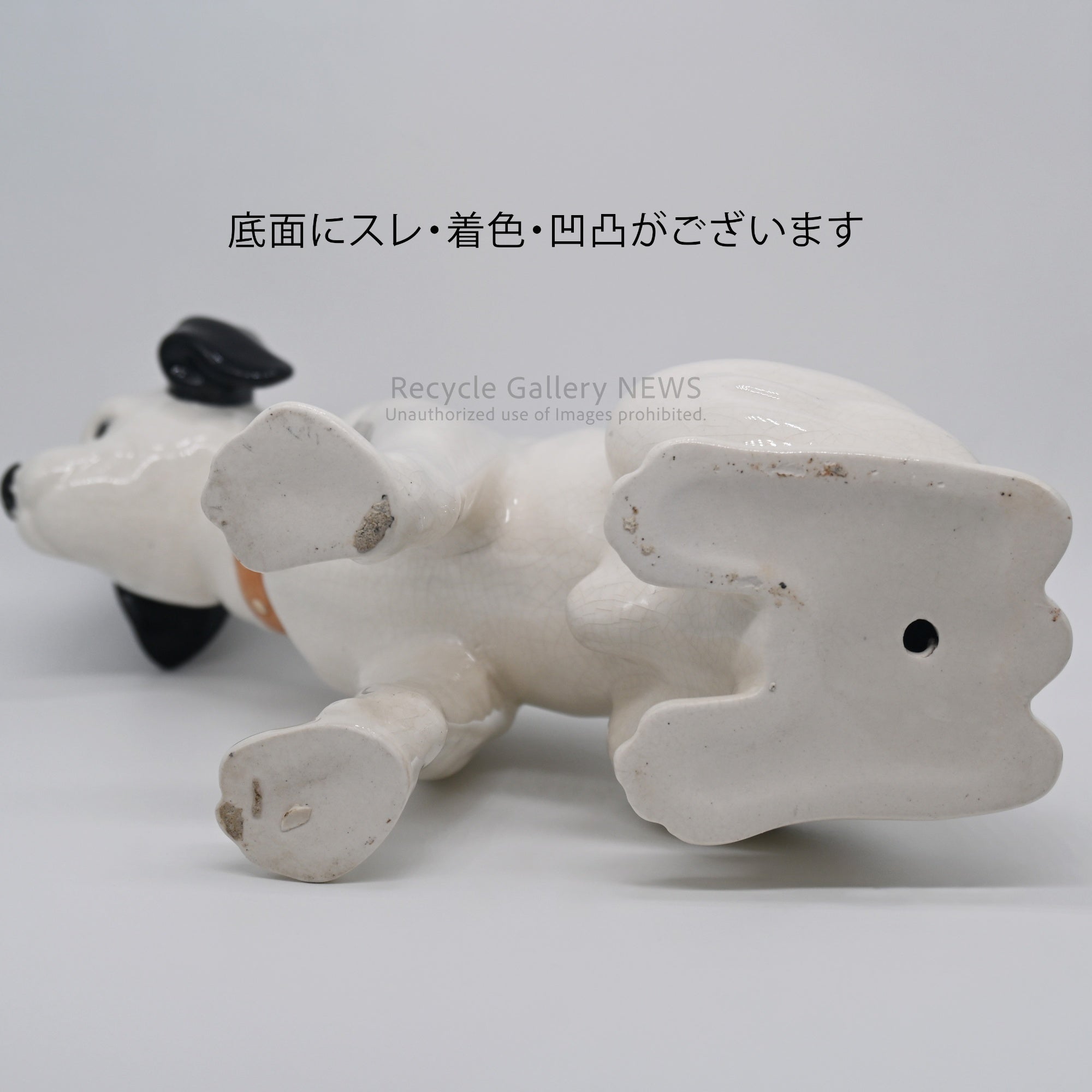 His Master's Voice "Nipper" Vintage Ceramic Dog Figurine Ornament Victor White / 『主人の声』ビクター犬 ニッパー 陶器フィギュリン オブジェ 犬の置物 オーディオ レトロ 白