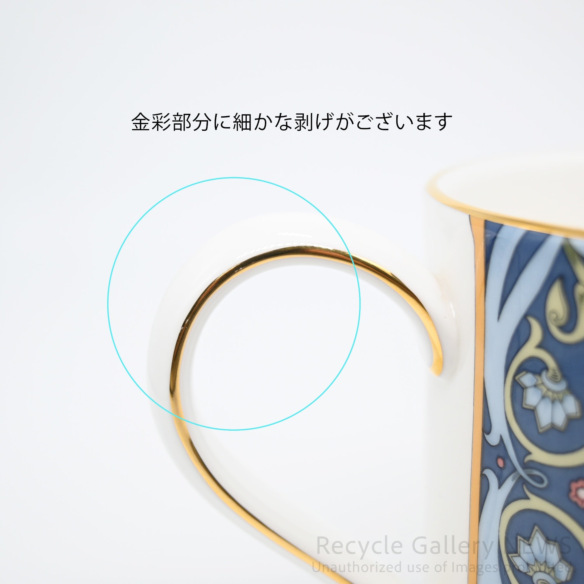 WEDGWOOD "BLUE ELEPHANT" Mug Cup Oriental Design Bone China Collectible Piece / ウェッジウッド ブルーエレファント マグカップ 廃盤品 象モチーフ ボーンチャイナ オリエンタルデザイン