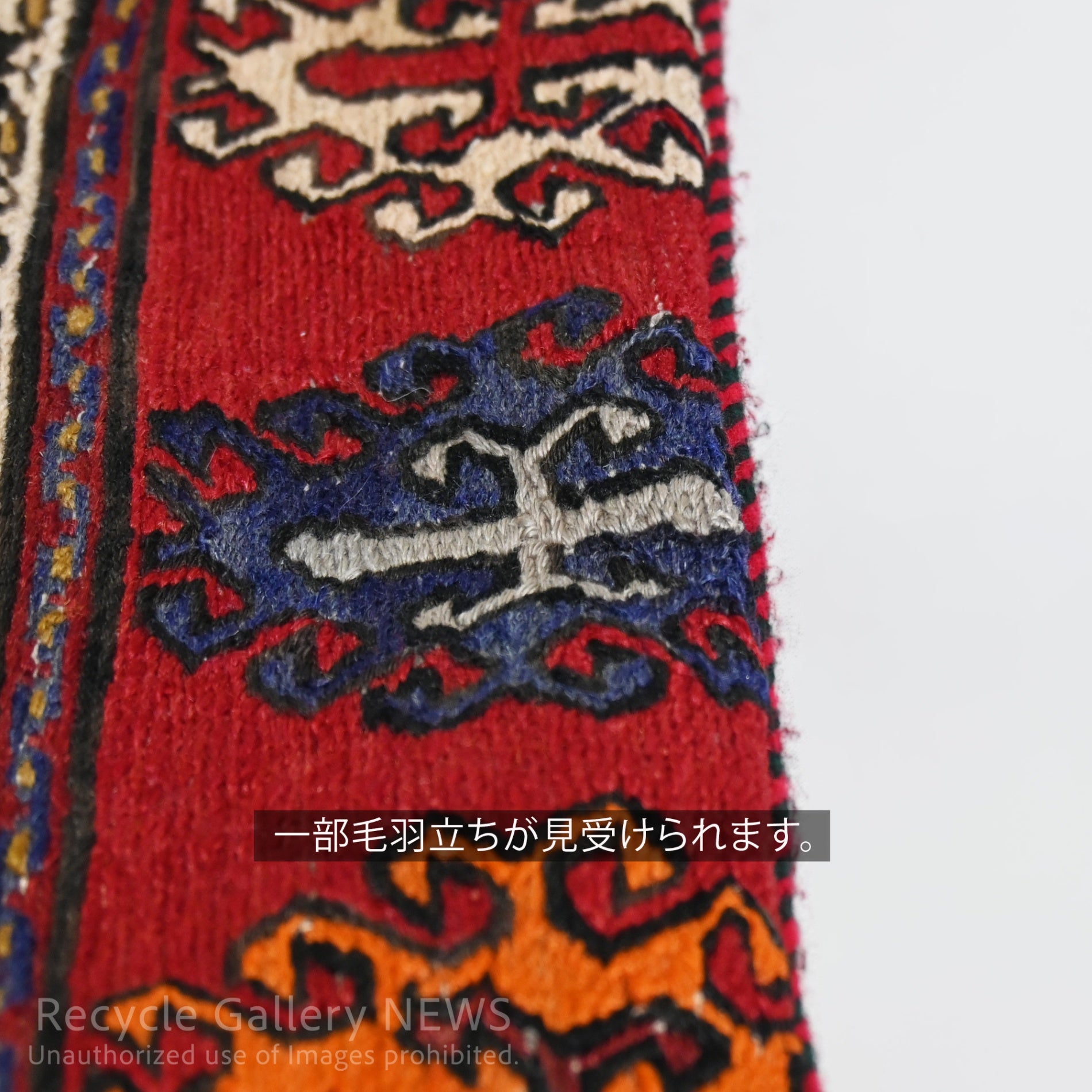 Old Kilim Cushion Cover [B] Deep Red Middle east / オールドキリム クッションカバー 中東 伝統織 赤系 3種類 （B ディープレッド）