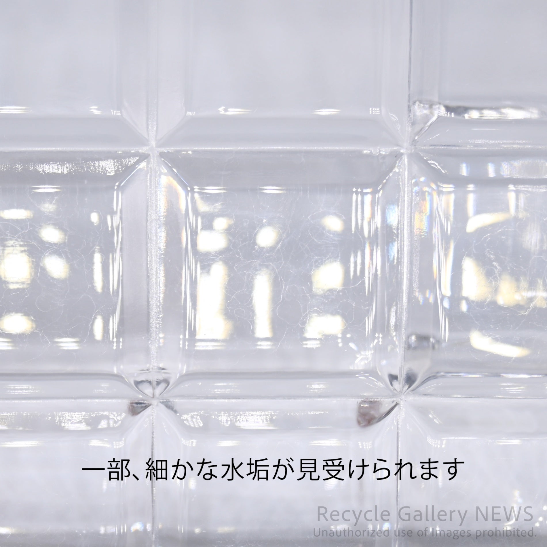 Art Déco Crystal Cube Tray Ashtray Decorative Object Retro Modern / クリスタル キューブ トレイ ガラス クリア 小物入れ 灰皿 オブジェ レトロモダン アール・デコ