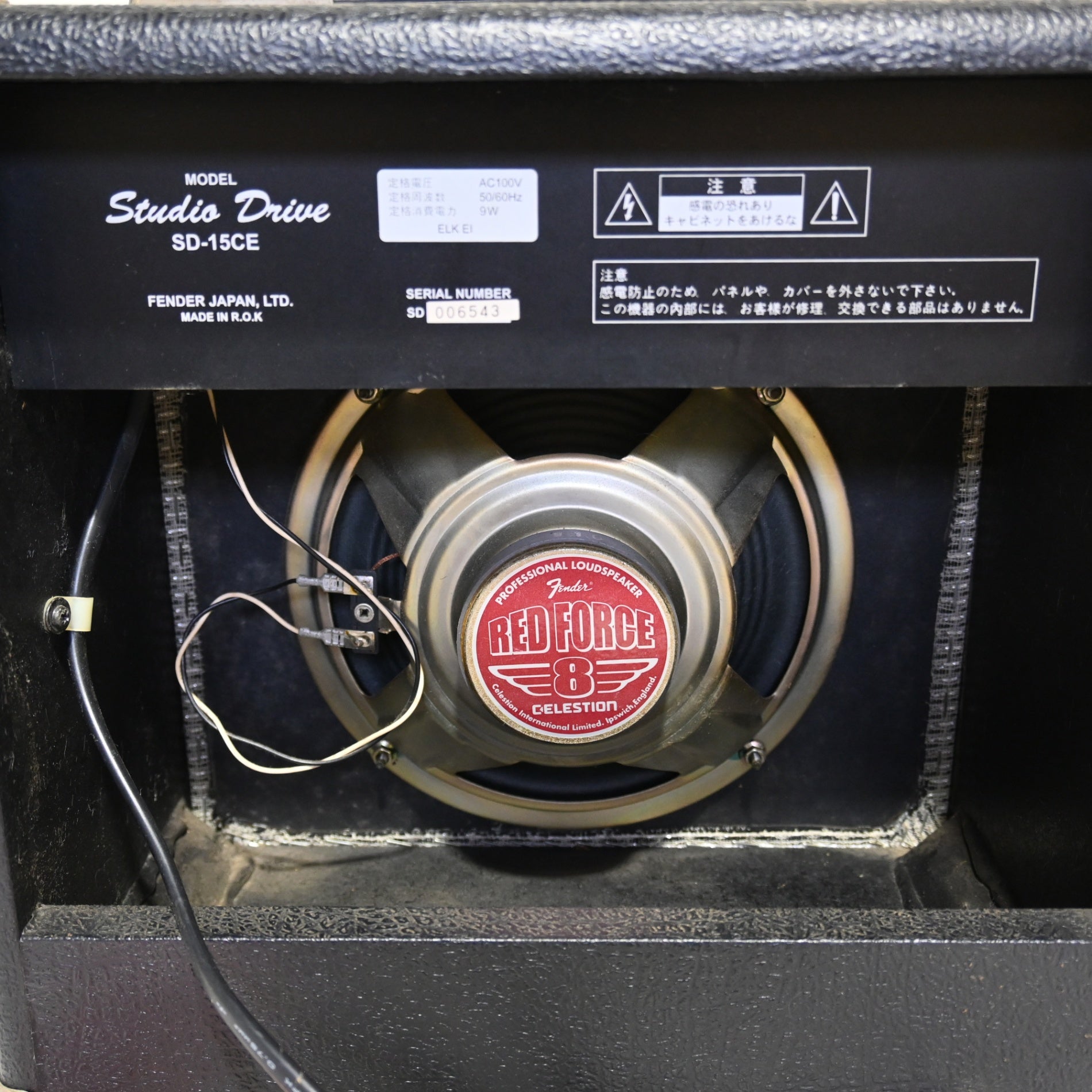 Fender Japan Guitar amplifier SD-15CE Studio Drive Discontinued product / フェンダージャパン ギターアンプ 廃盤品