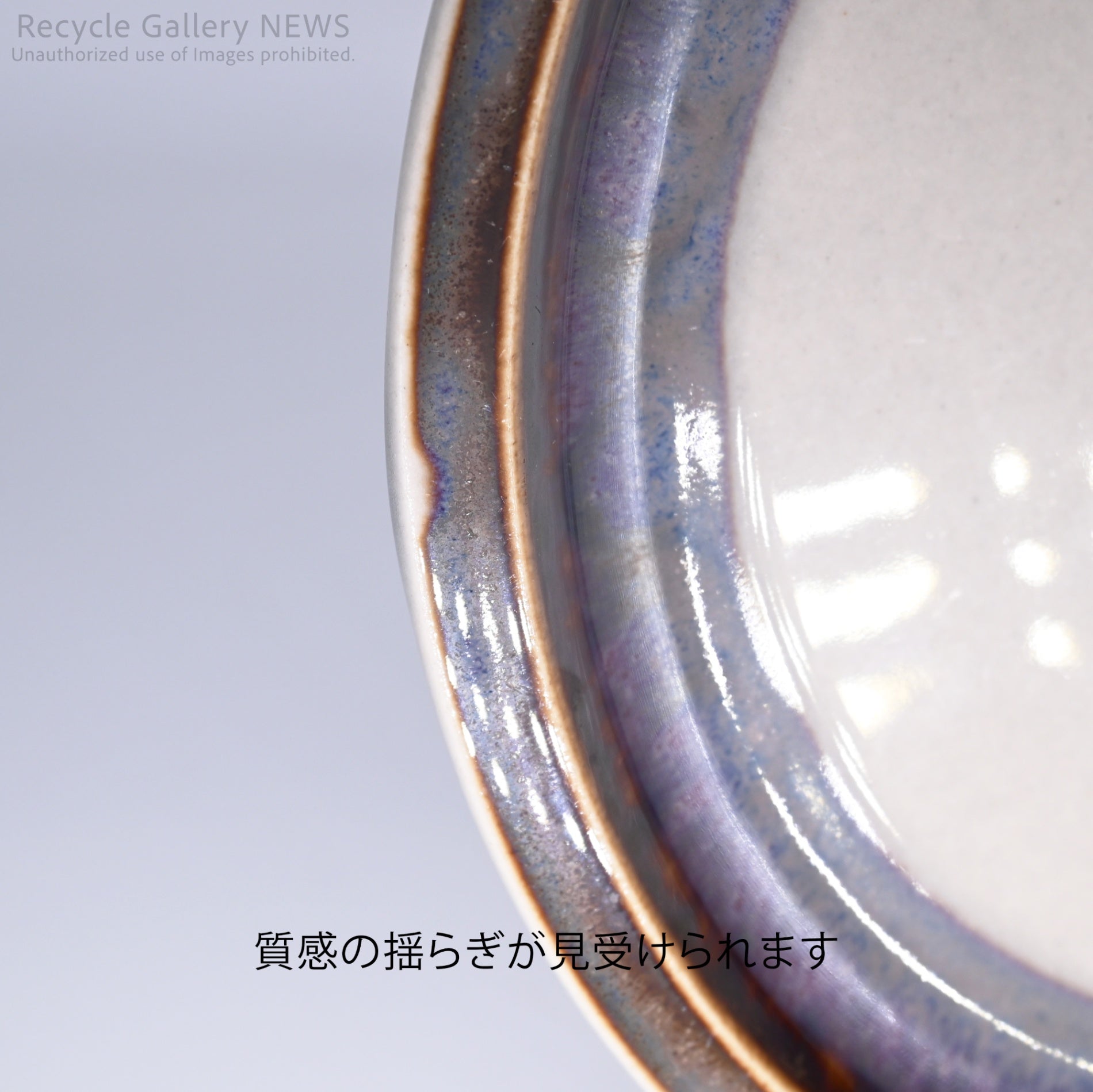 B&G Quistgaard 19cm Stoneware Plate Danish Vintage Blue Brown Gray / ビングオーグレンダール クイストゴー 19cmプレート 皿 デンマーク食器 ブルー ブラウン グレー