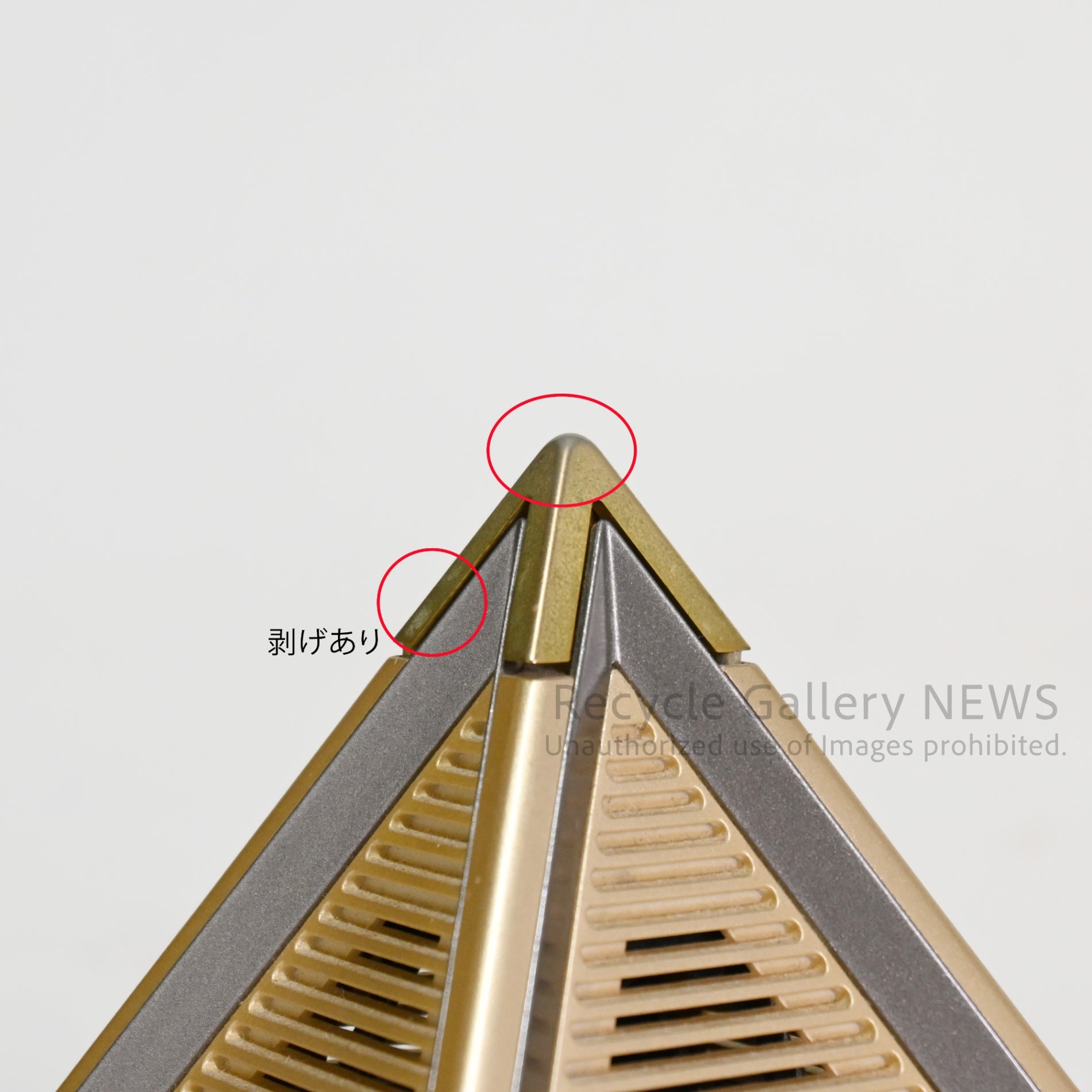 SEIKO Pyramidtalk Talking Clock Japanese Vintage / セイコー　ピラミッドトーク トーキングクロック 時計 日本 ヴィンテージ 昭和レトロ