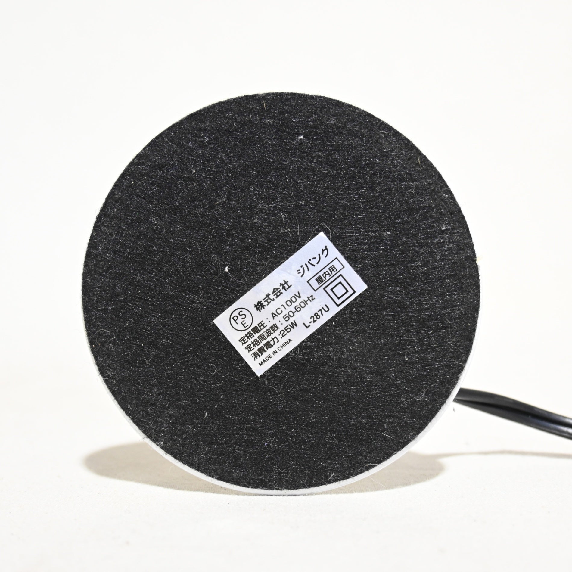 Pink Glitter Motion Lamp Interior Lighting / ピンク グリッター モーションランプ インテリア照明