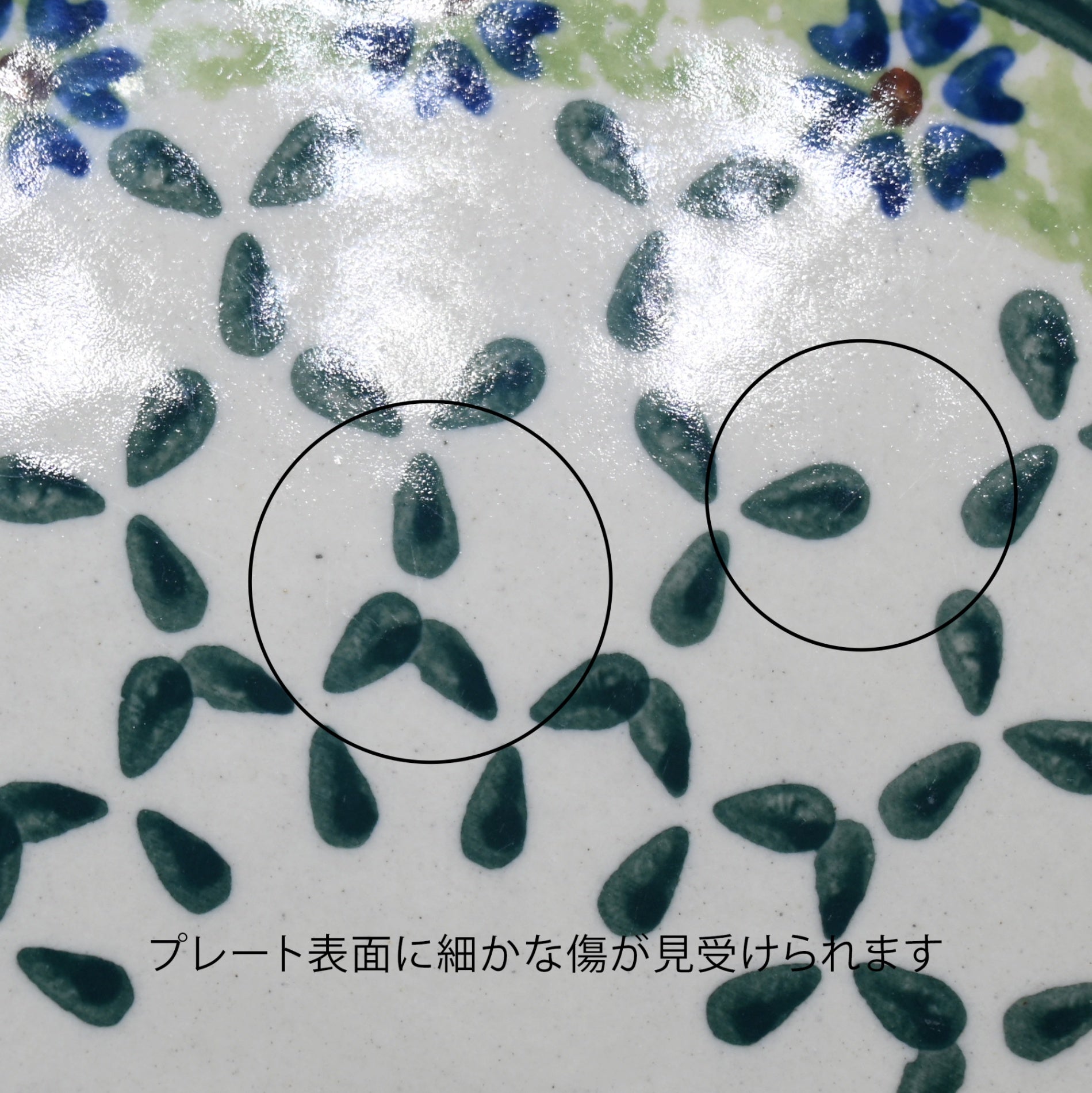 WIZA Handmade Bolesławiec Polish Pottery Floral Plate Blue Green / ウィザ社 ポーリッシュポタリー 皿 プレート 青 緑 花柄 ハンドメイド ポーランド陶器
