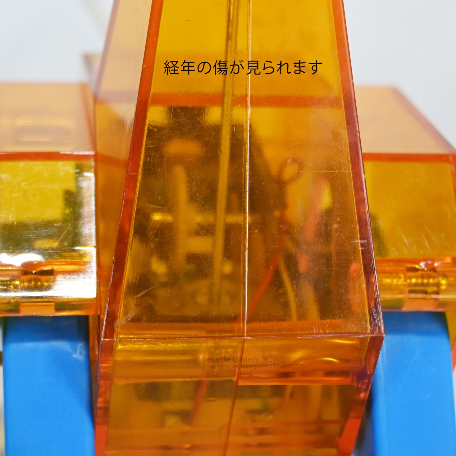 BANDAI (Old BANDAI) Vintage Toy MECHanimal Giraffe Rare No Box Junk Japan / 旧バンダイ ヴィンテージトイ メカニマル キリン 希少 箱なし ジャンク 昭和レトロ