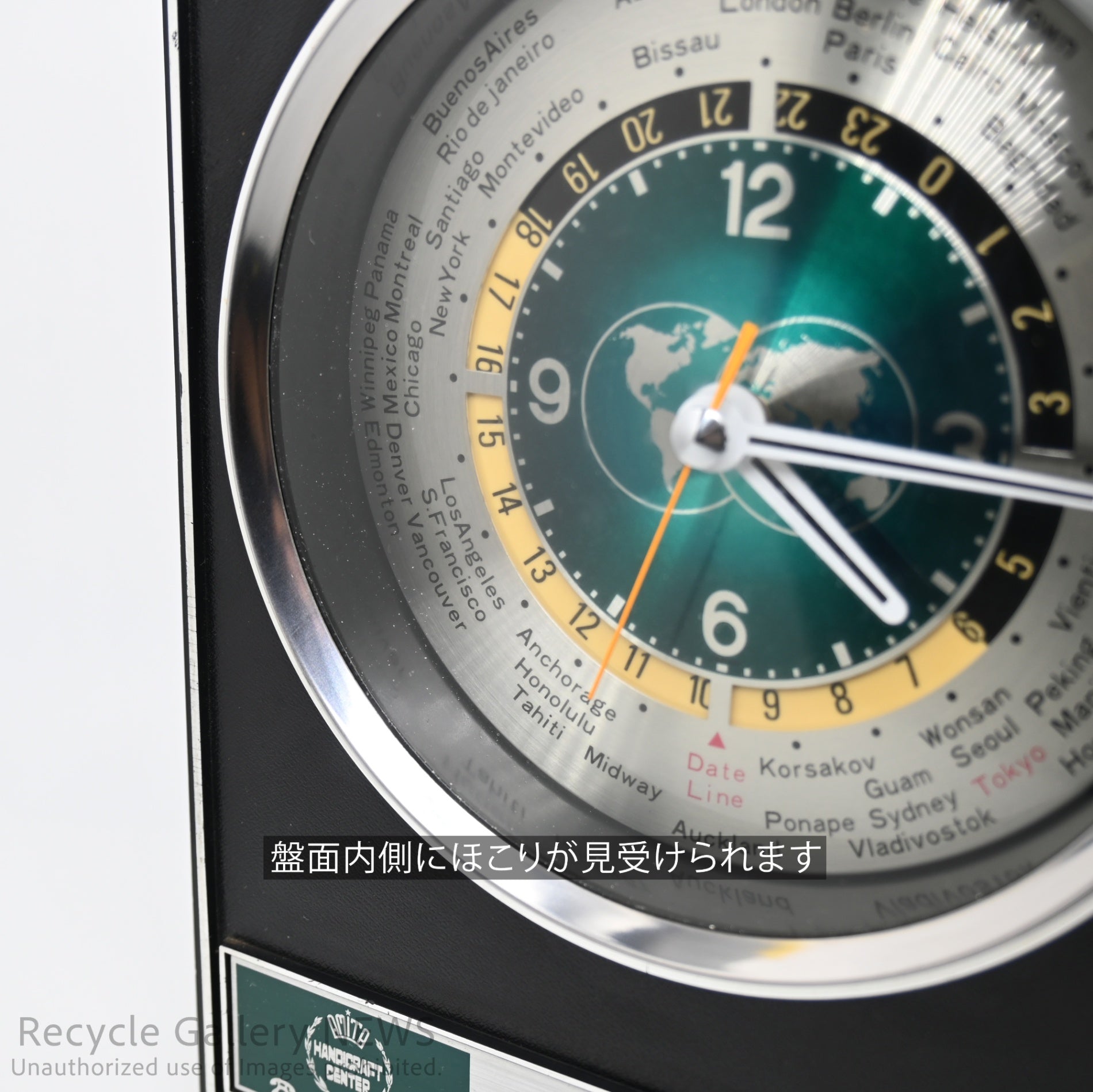 CITIZEN Transistor World Time Clock Retro Modern / シチズン ワールドタイム 置時計 レトロモダン