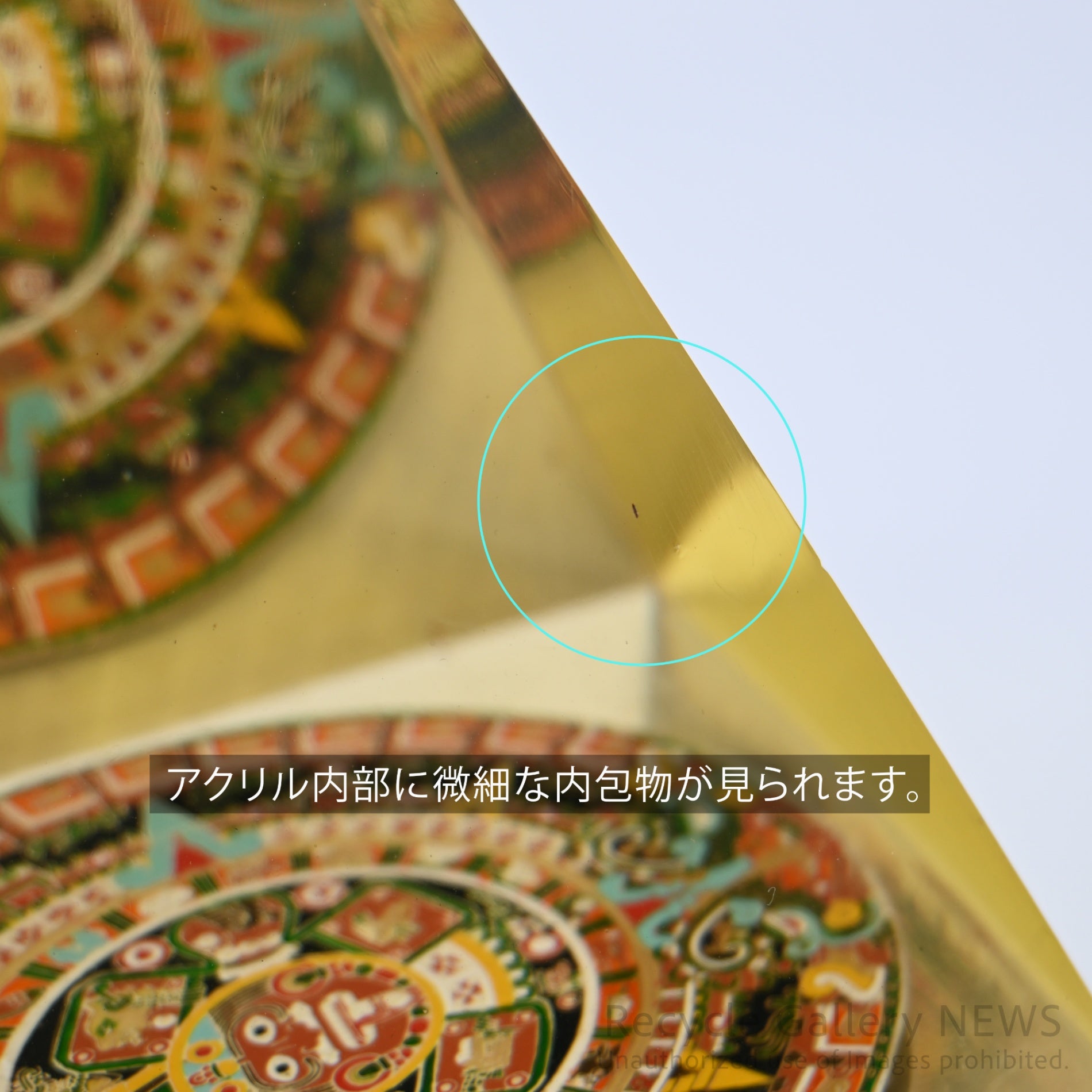 Acrylic Aztec Sun Stone Calendario Azteca Mesoamerican Pyramid Topaz Object Display Piece / アクリル アステカカレンダー 太陽の石 メソアメリカ ピラミッド トパーズ オブジェ ディスプレイ